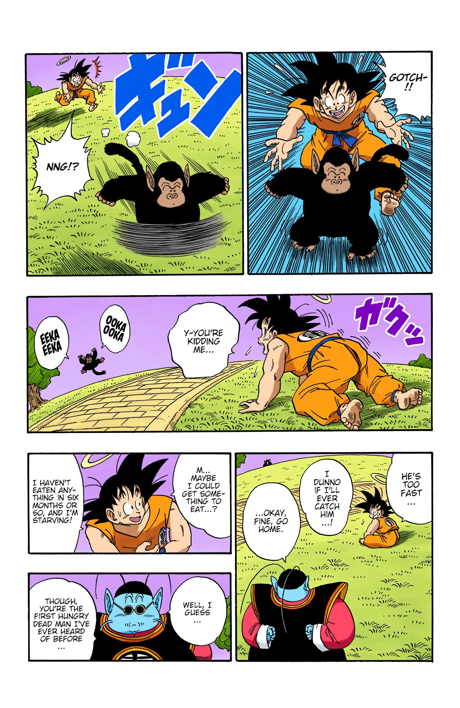 DBZ Saiyan Saga Colored Manga, chapter 211, page 6