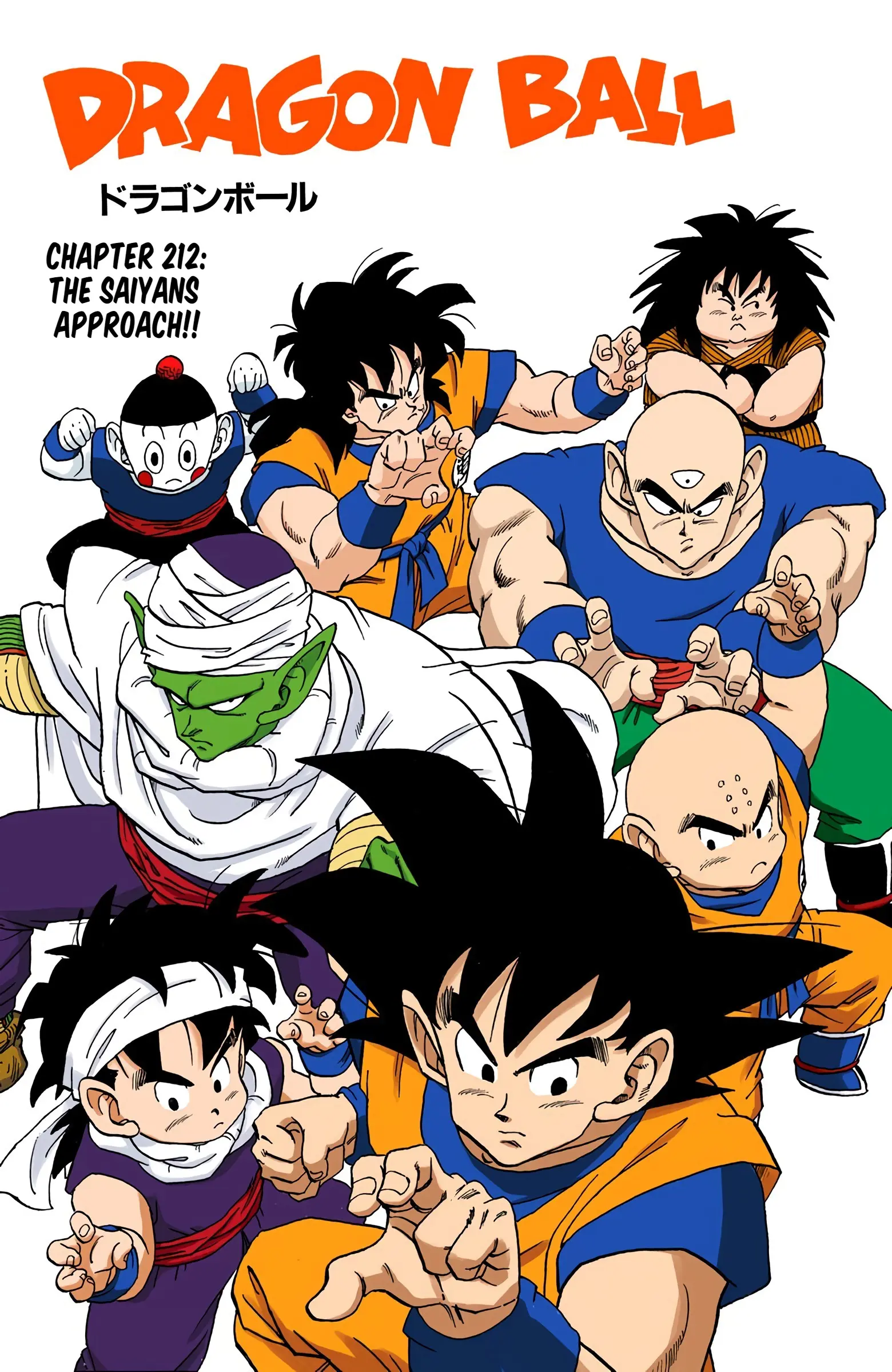 DBZ Saiyan Saga Colored Manga, chapter 212, page 1