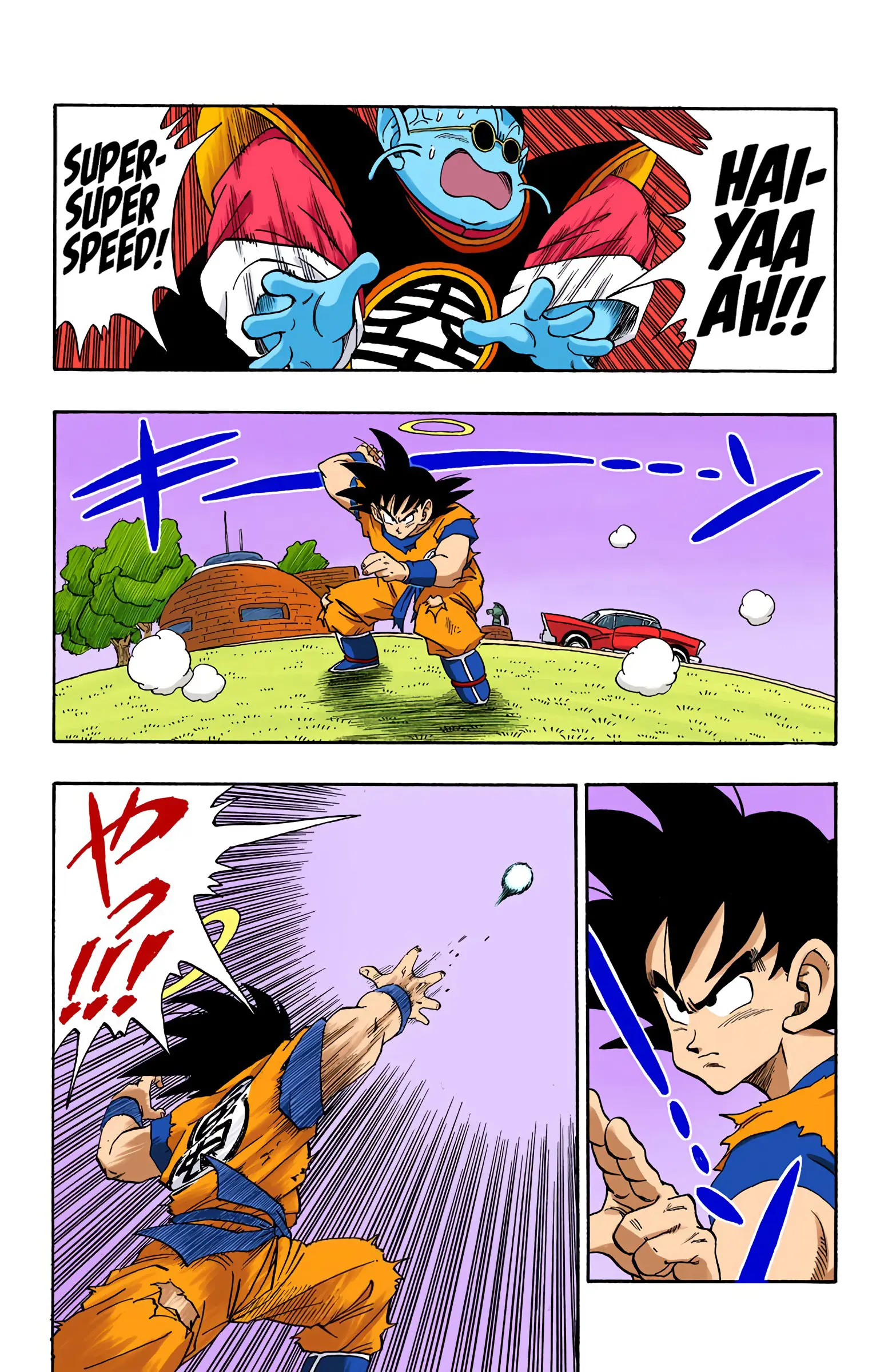 DBZ Saiyan Saga Colored Manga, chapter 212, page 4