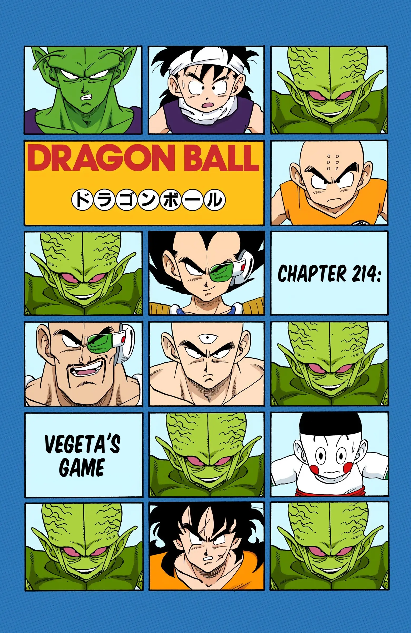 DBZ Saiyan Saga Colored Manga, chapter 214, page 1