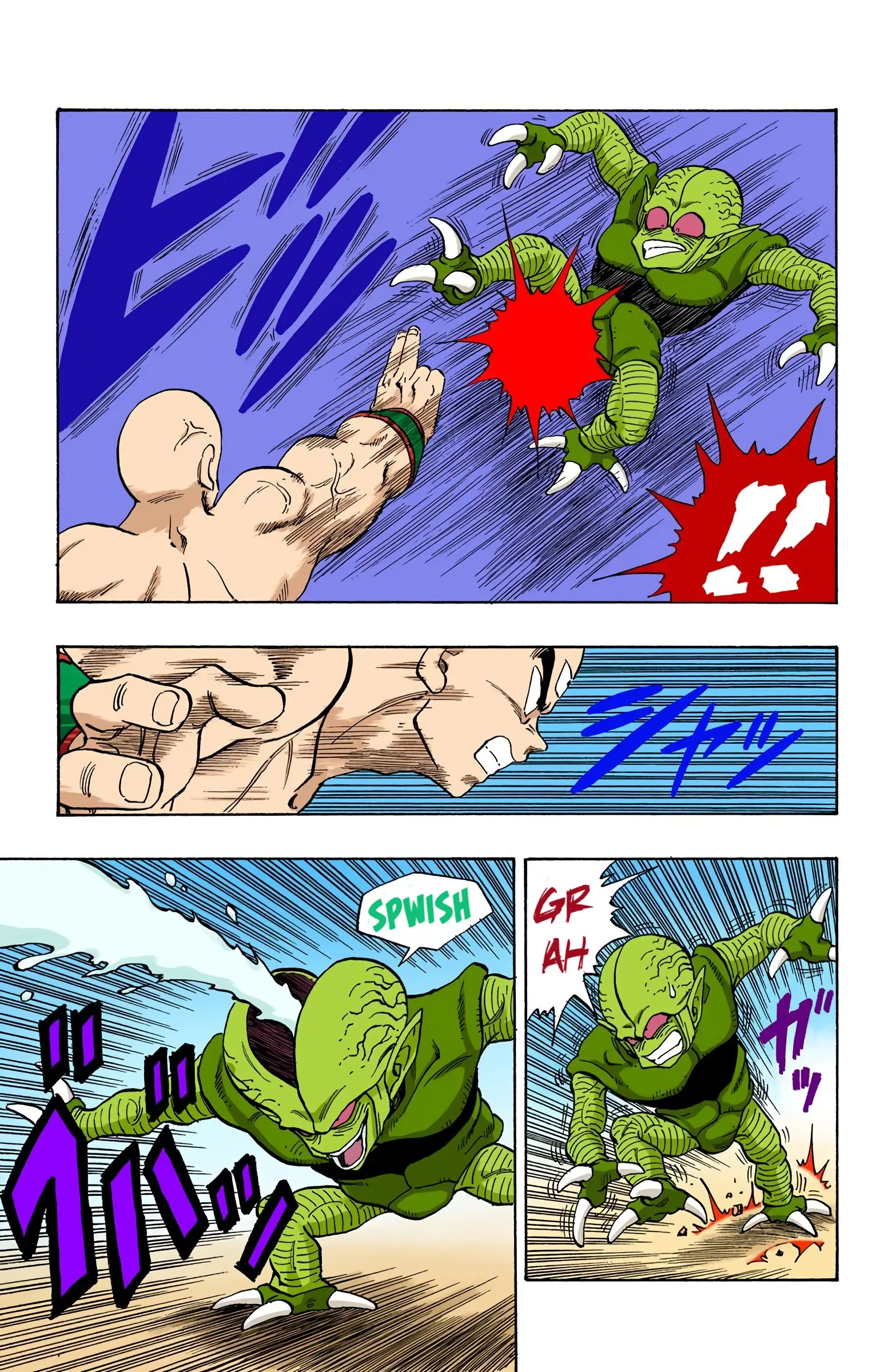 DBZ Saiyan Saga Colored Manga, chapter 214, page 13