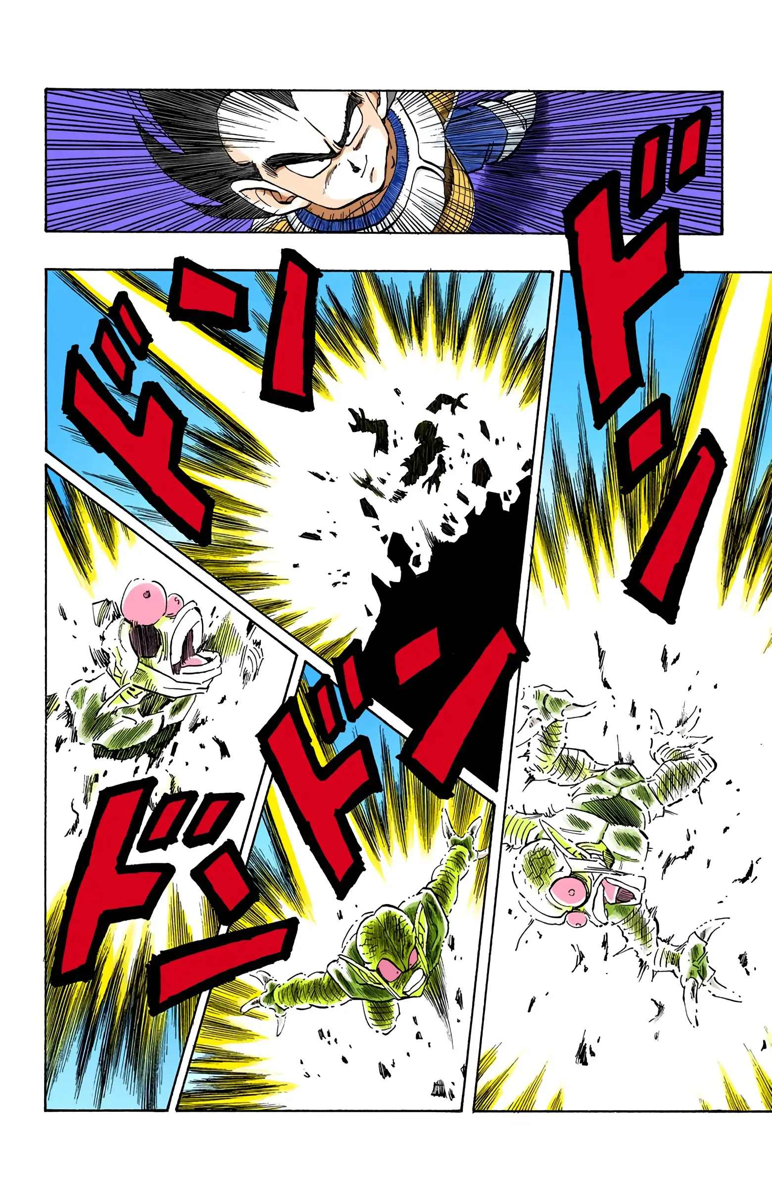 DBZ Saiyan Saga Colored Manga, chapter 216, page 6