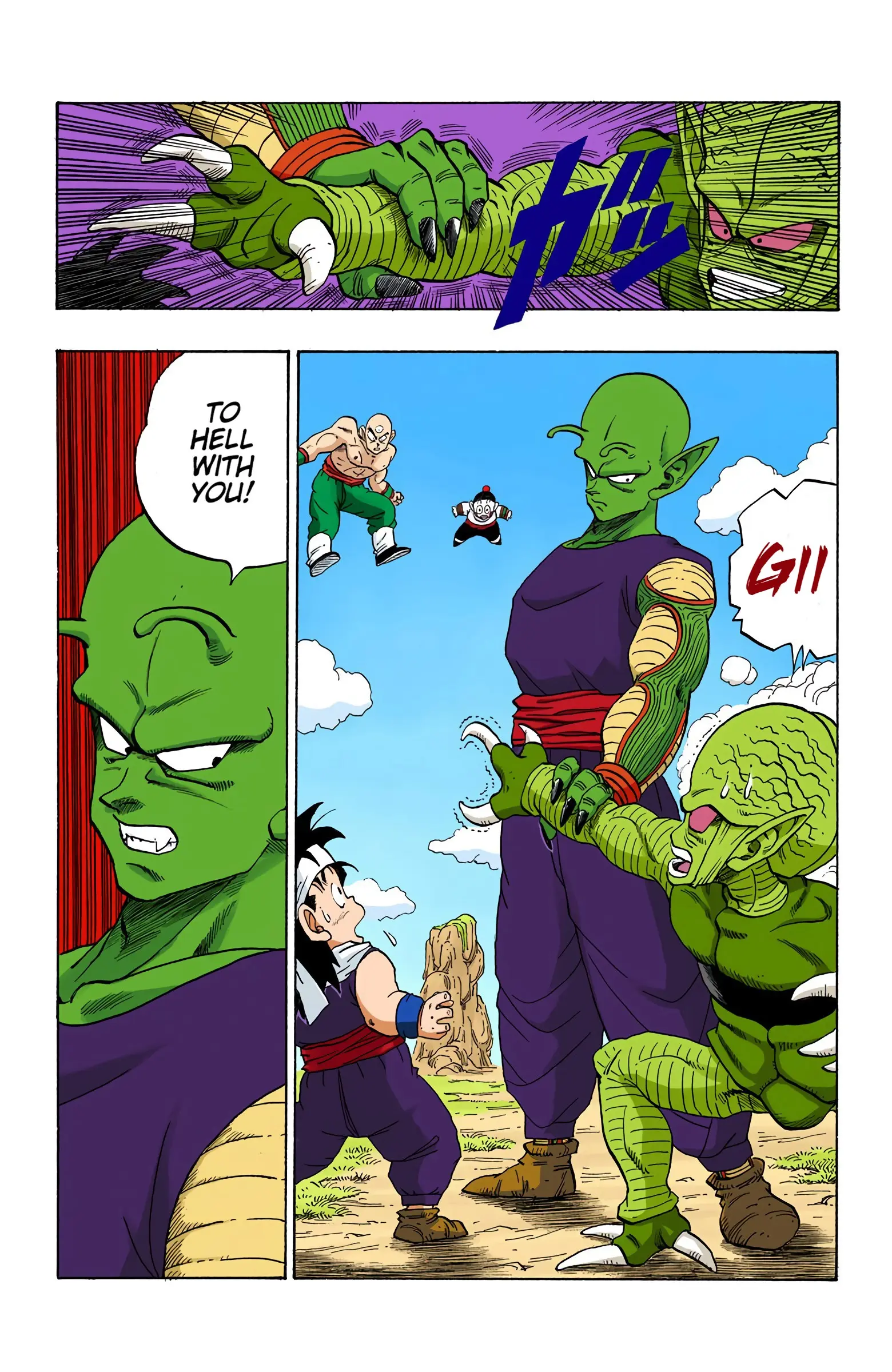 DBZ Saiyan Saga Colored Manga, chapter 216, page 9