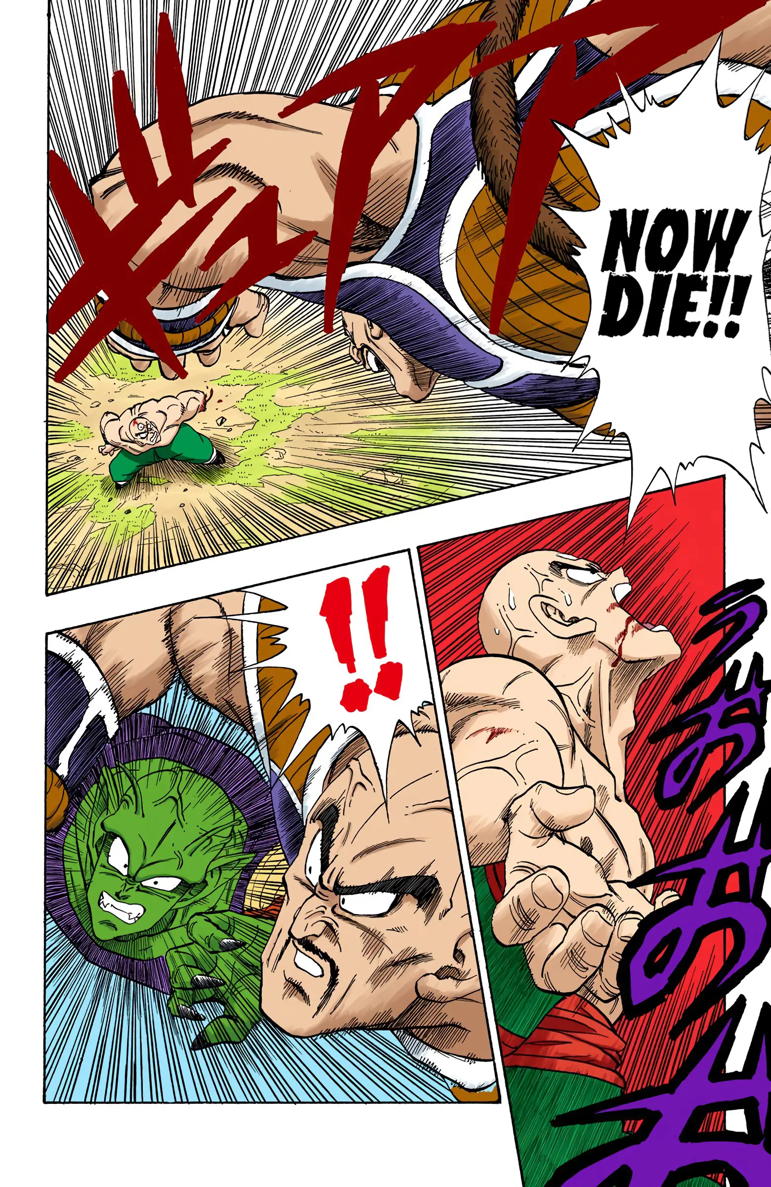 DBZ Saiyan Saga Colored Manga, chapter 218, page 6