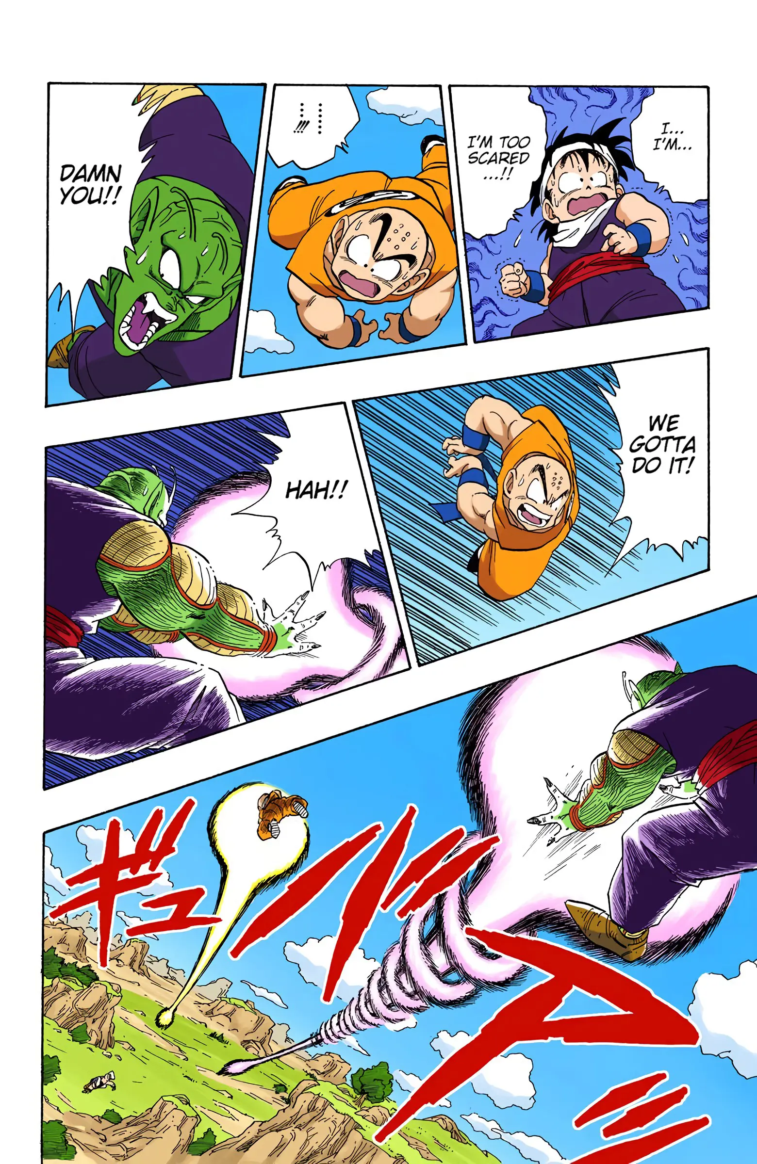 DBZ Saiyan Saga Colored Manga, chapter 218, page 10