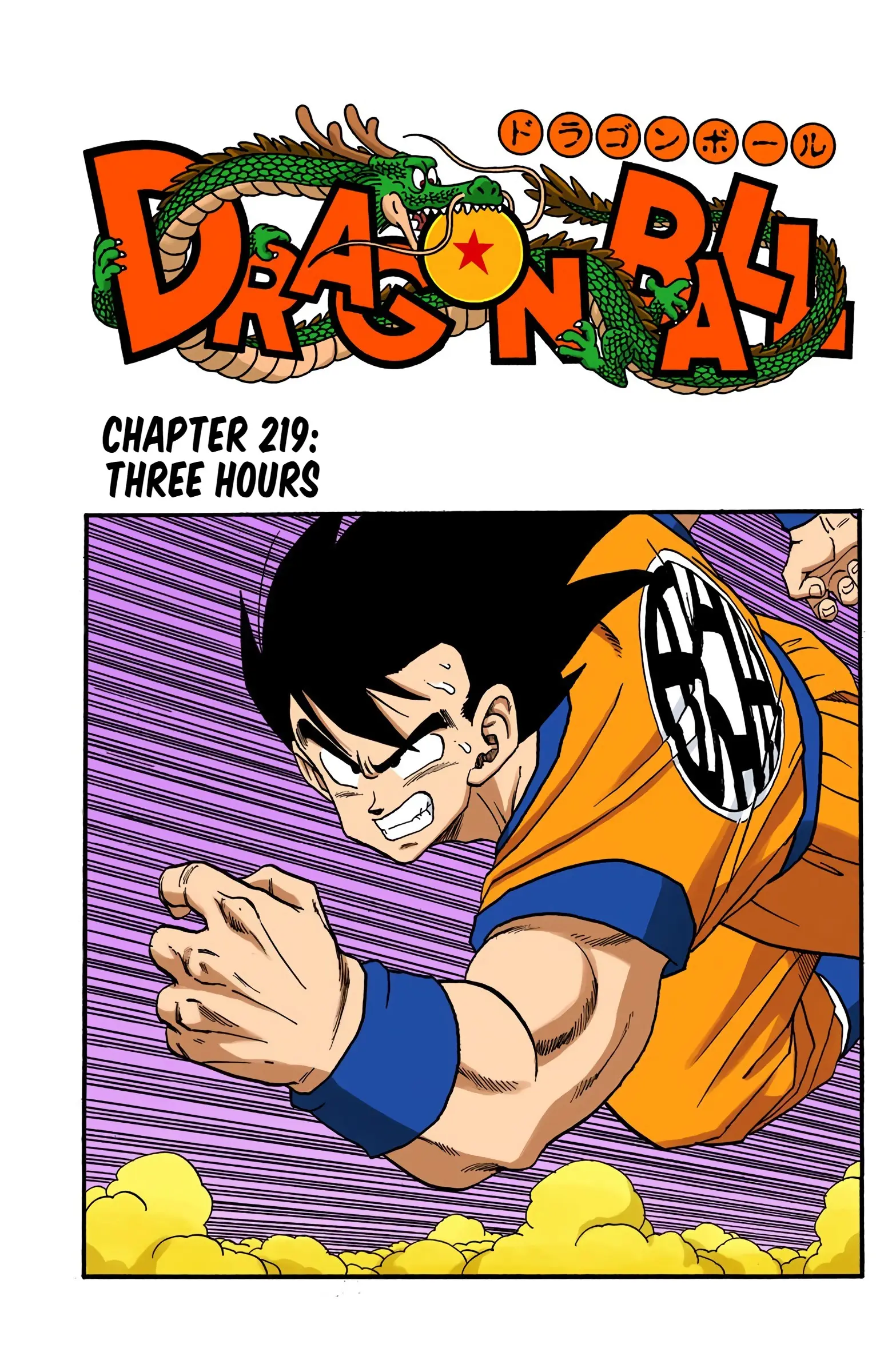 DBZ Saiyan Saga Colored Manga, chapter 219, page 2