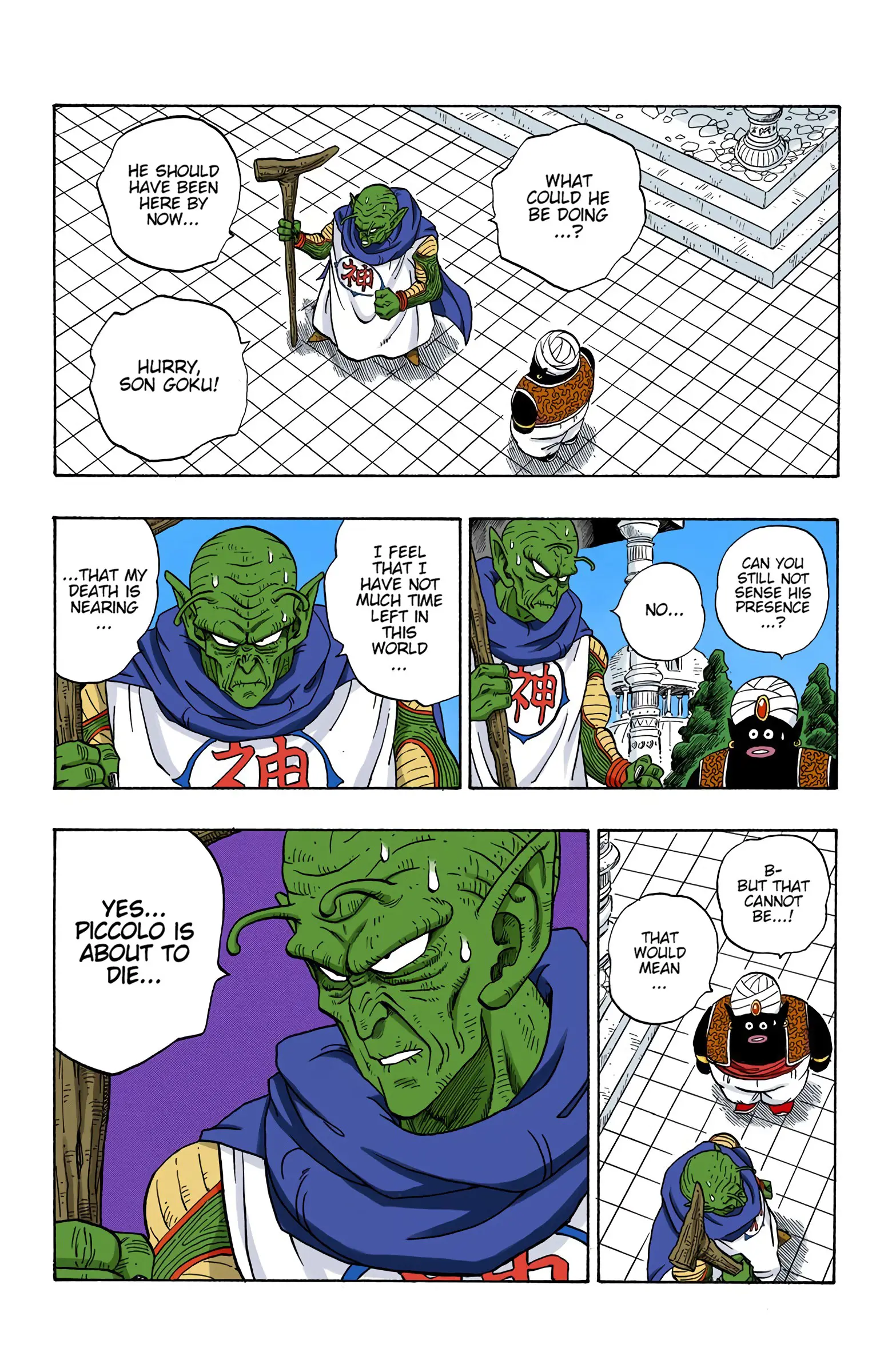 DBZ Saiyan Saga Colored Manga, chapter 219, page 6
