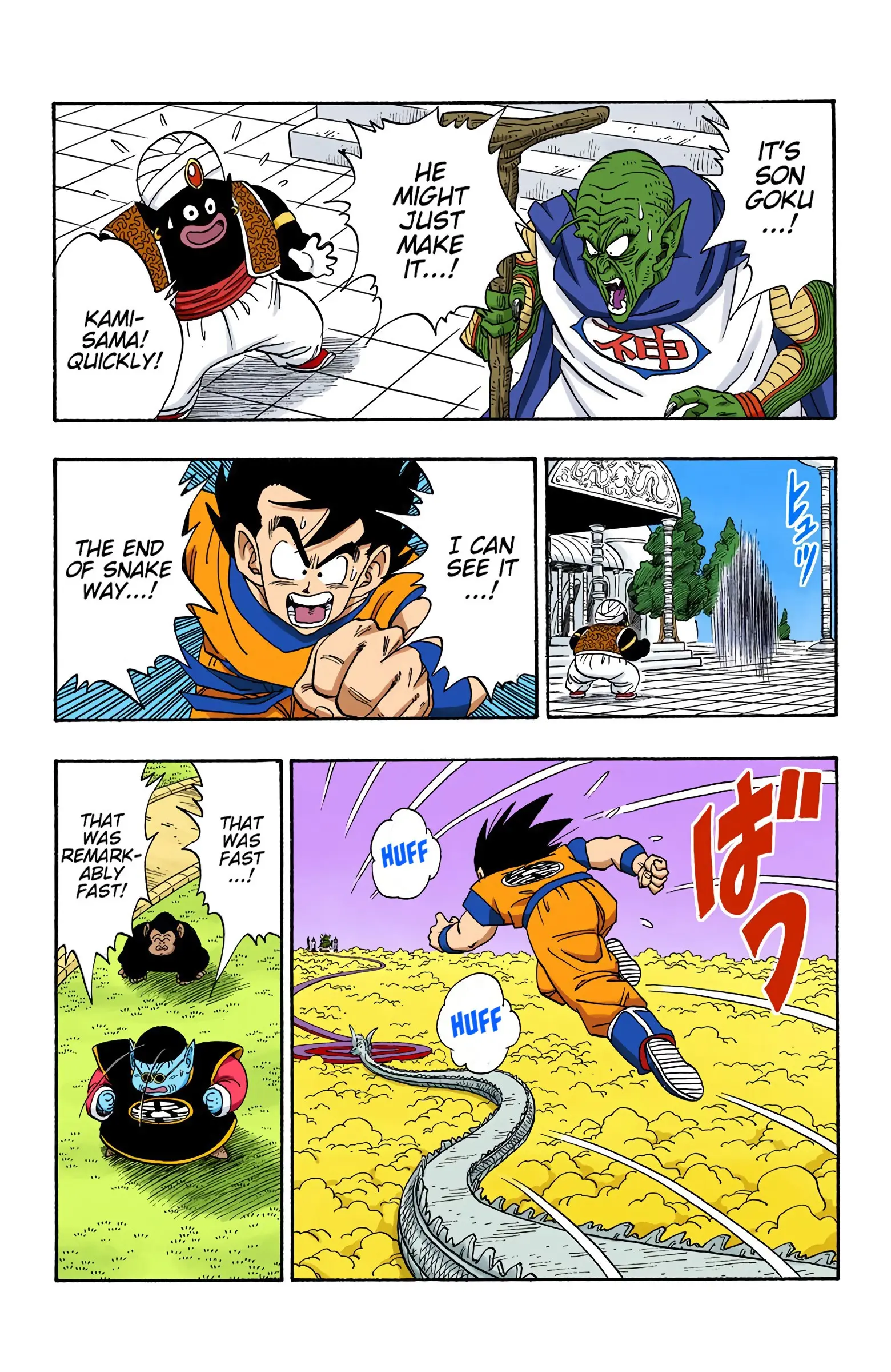 DBZ Saiyan Saga Colored Manga, chapter 220, page 5