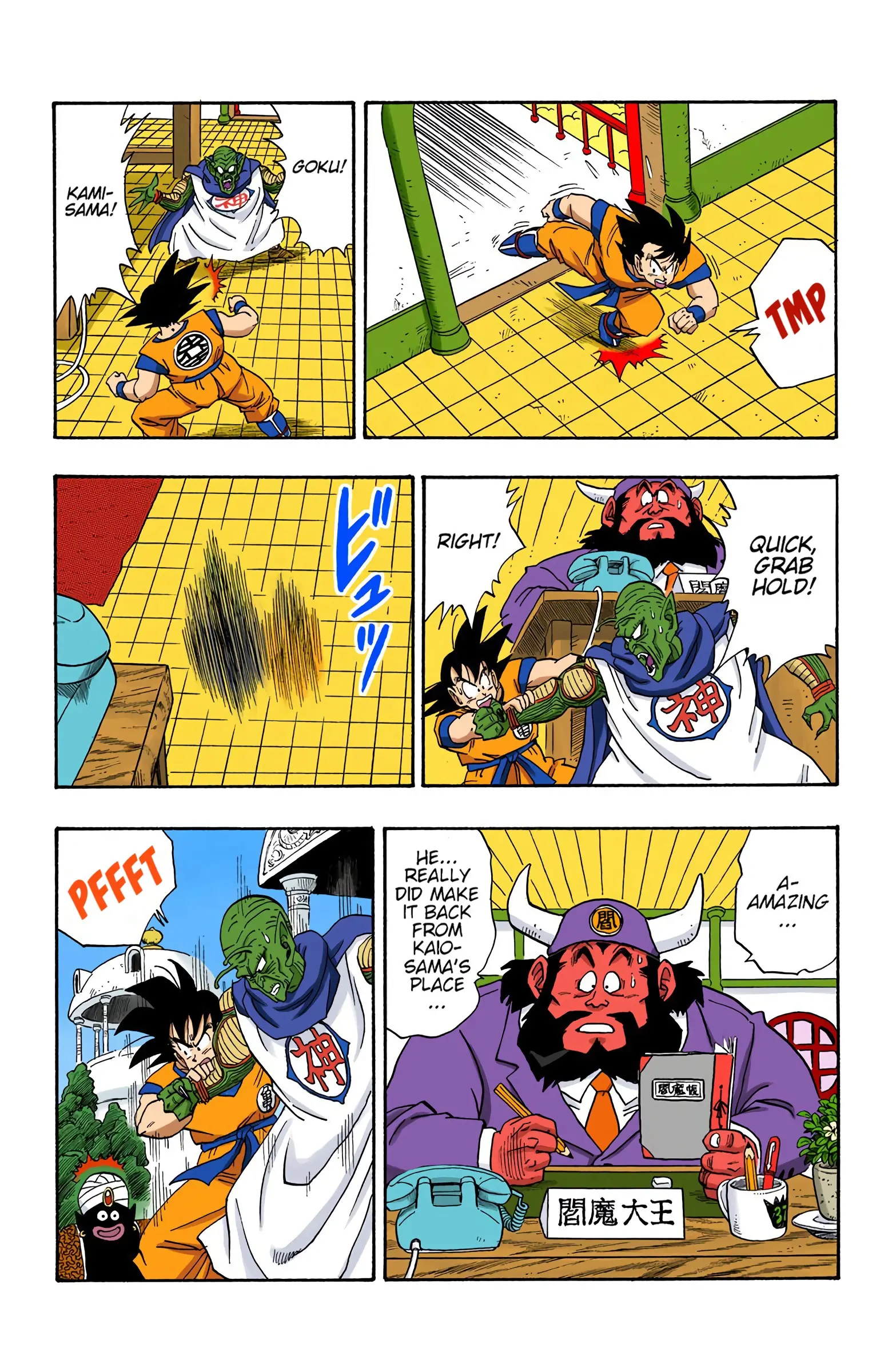 DBZ Saiyan Saga Colored Manga, chapter 220, page 6