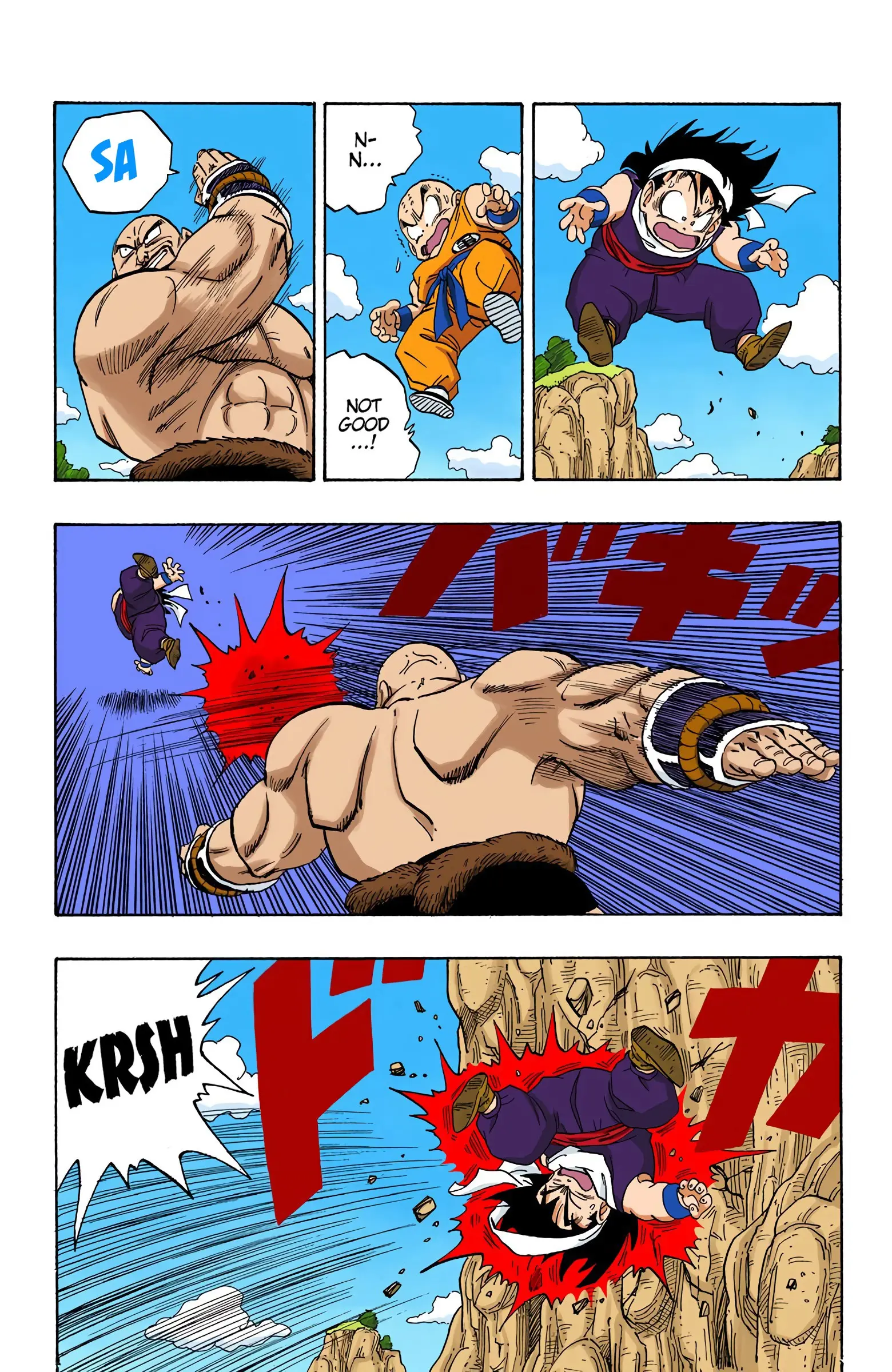 DBZ Saiyan Saga Colored Manga, chapter 221, page 4