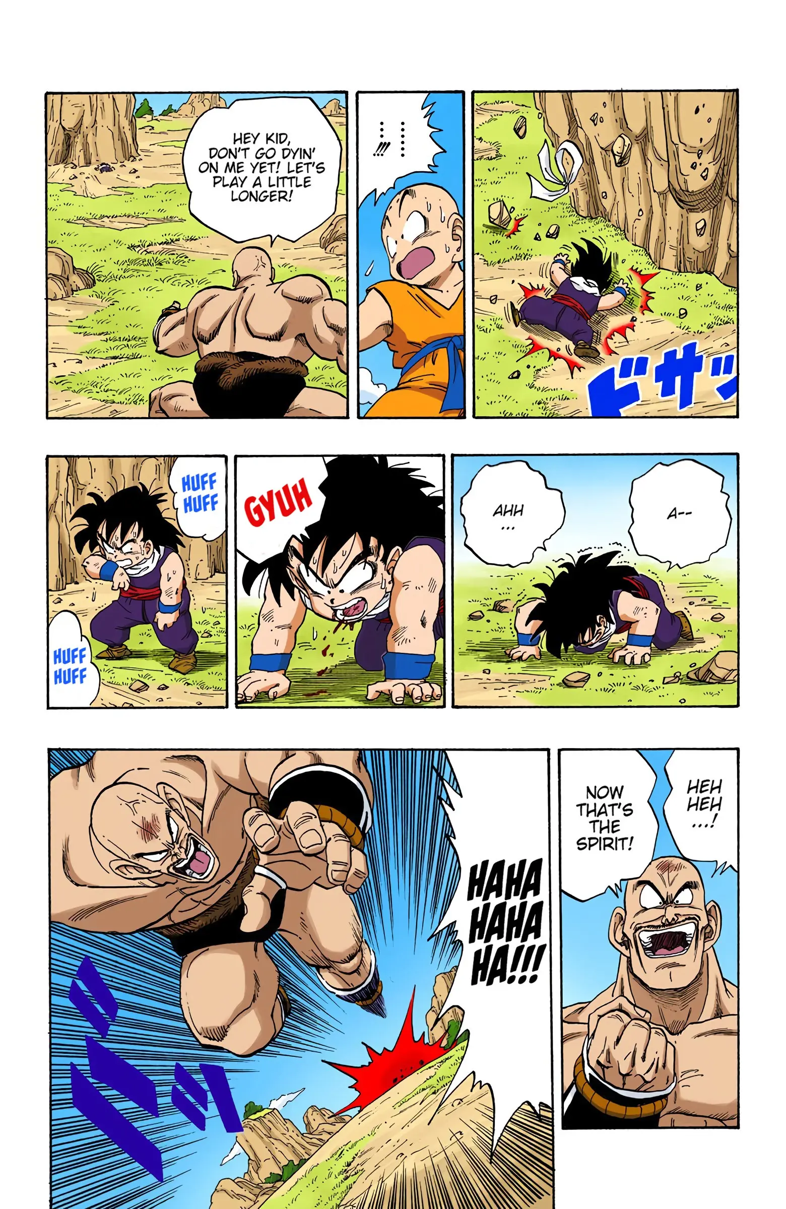 DBZ Saiyan Saga Colored Manga, chapter 221, page 5