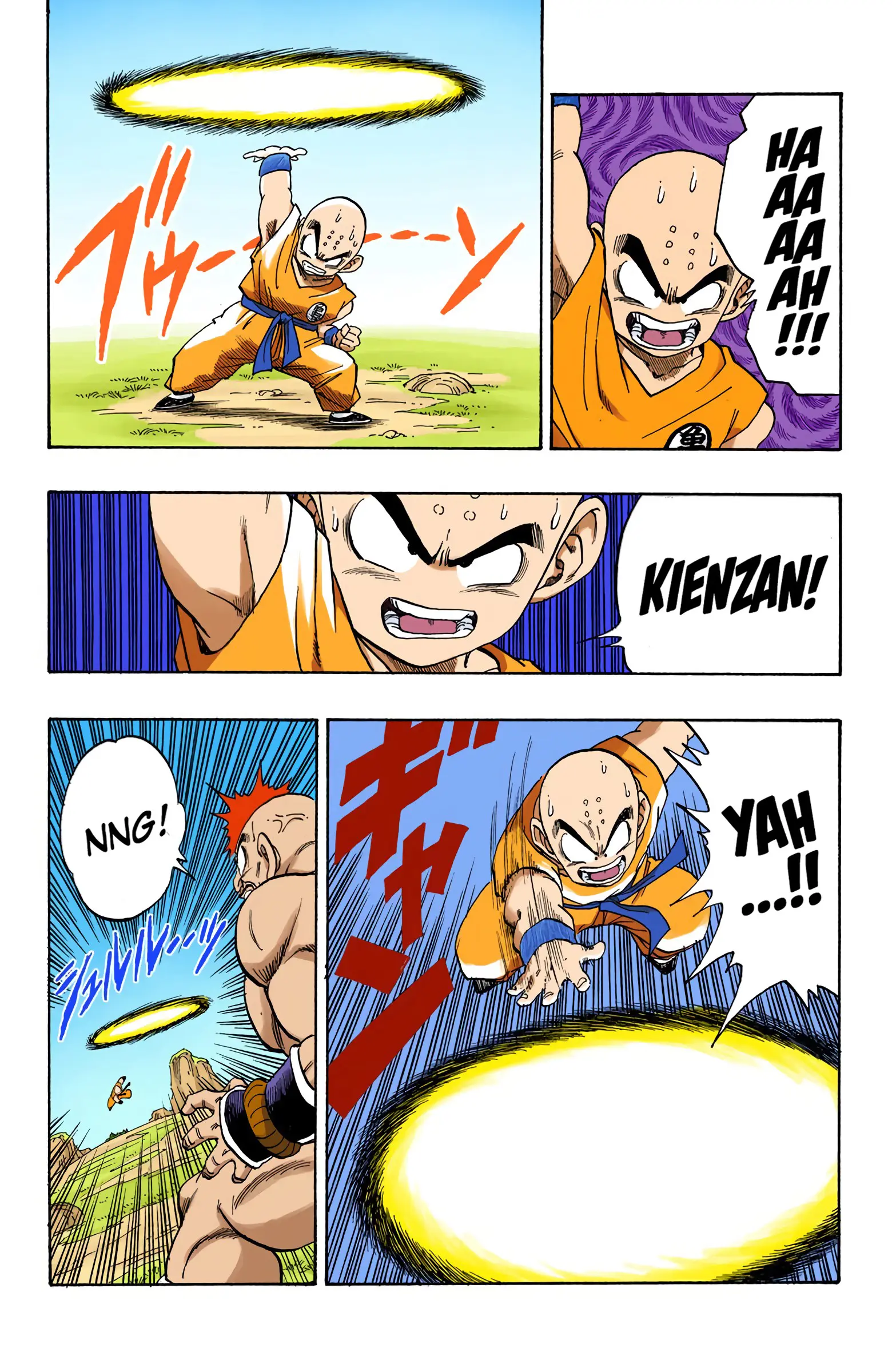 DBZ Saiyan Saga Colored Manga, chapter 221, page 9
