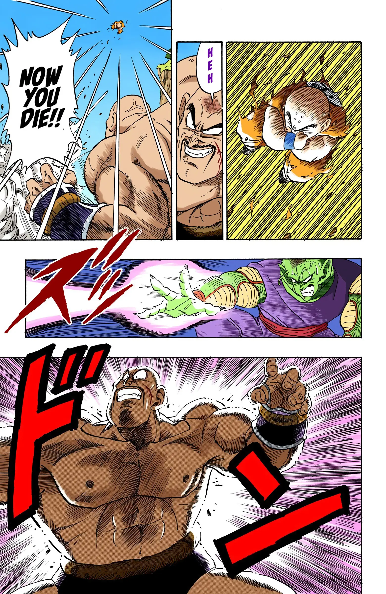 DBZ Saiyan Saga Colored Manga, chapter 221, page 13