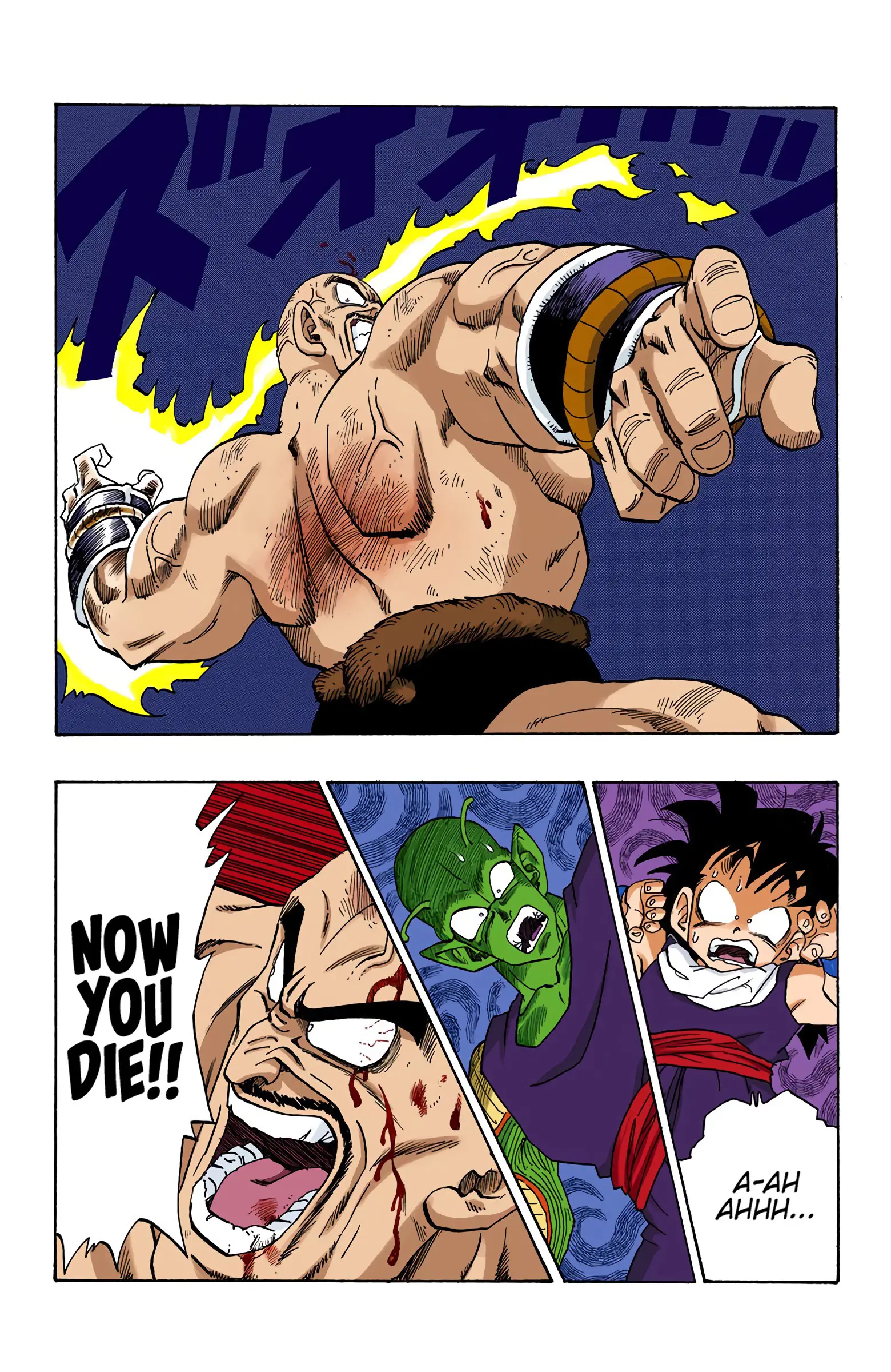DBZ Saiyan Saga Colored Manga, chapter 222, page 12
