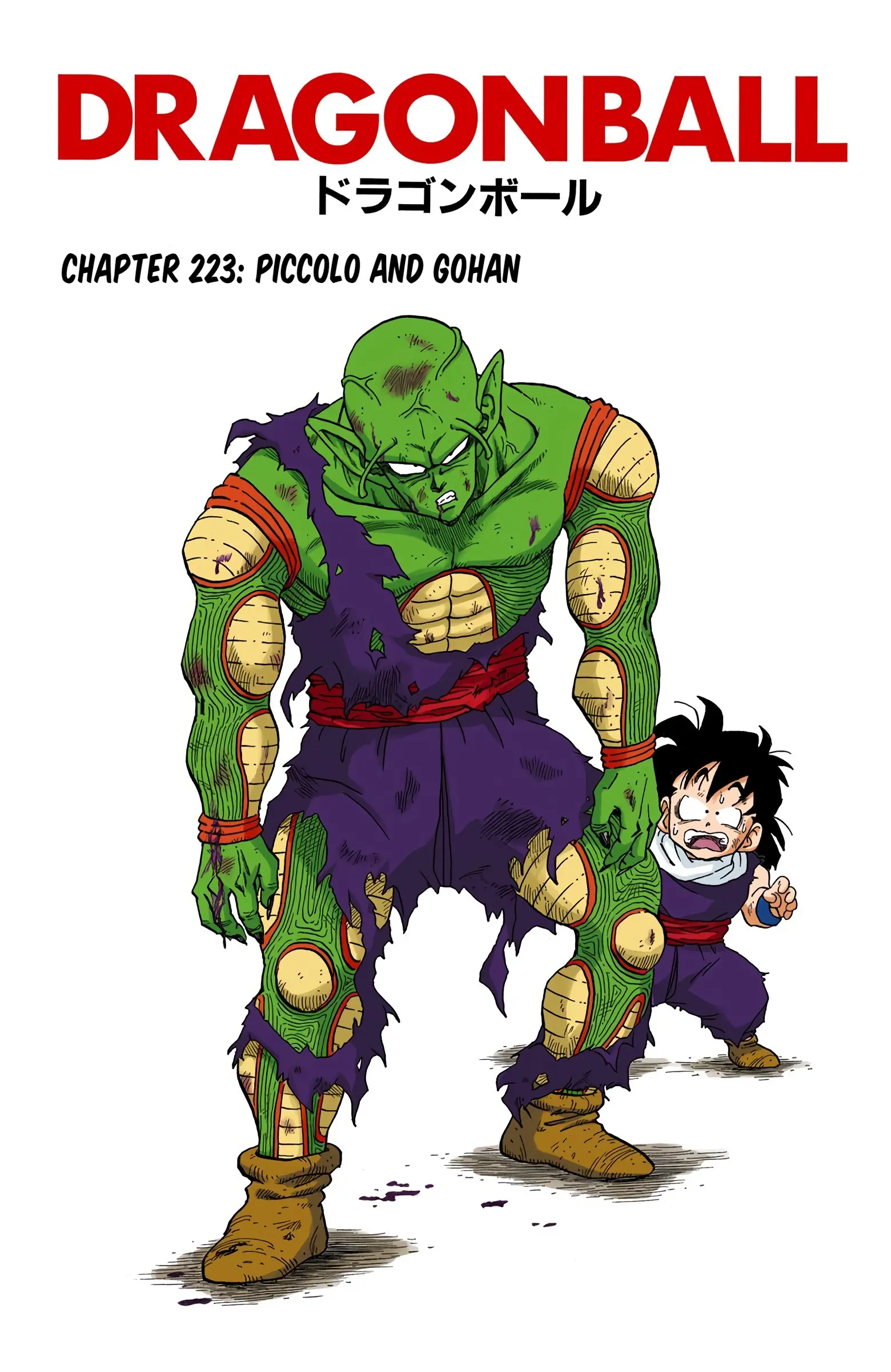 DBZ Saiyan Saga Colored Manga, chapter 223, page 1