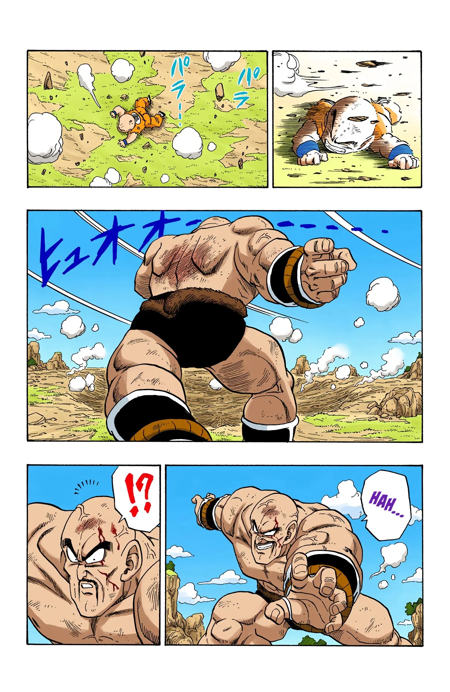 DBZ Saiyan Saga Colored Manga, chapter 223, page 3