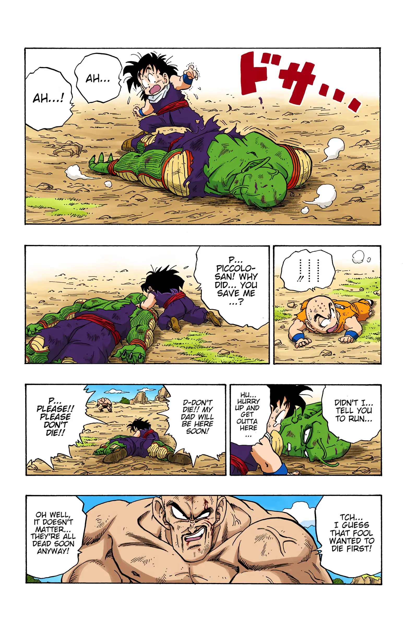 DBZ Saiyan Saga Colored Manga, chapter 223, page 5