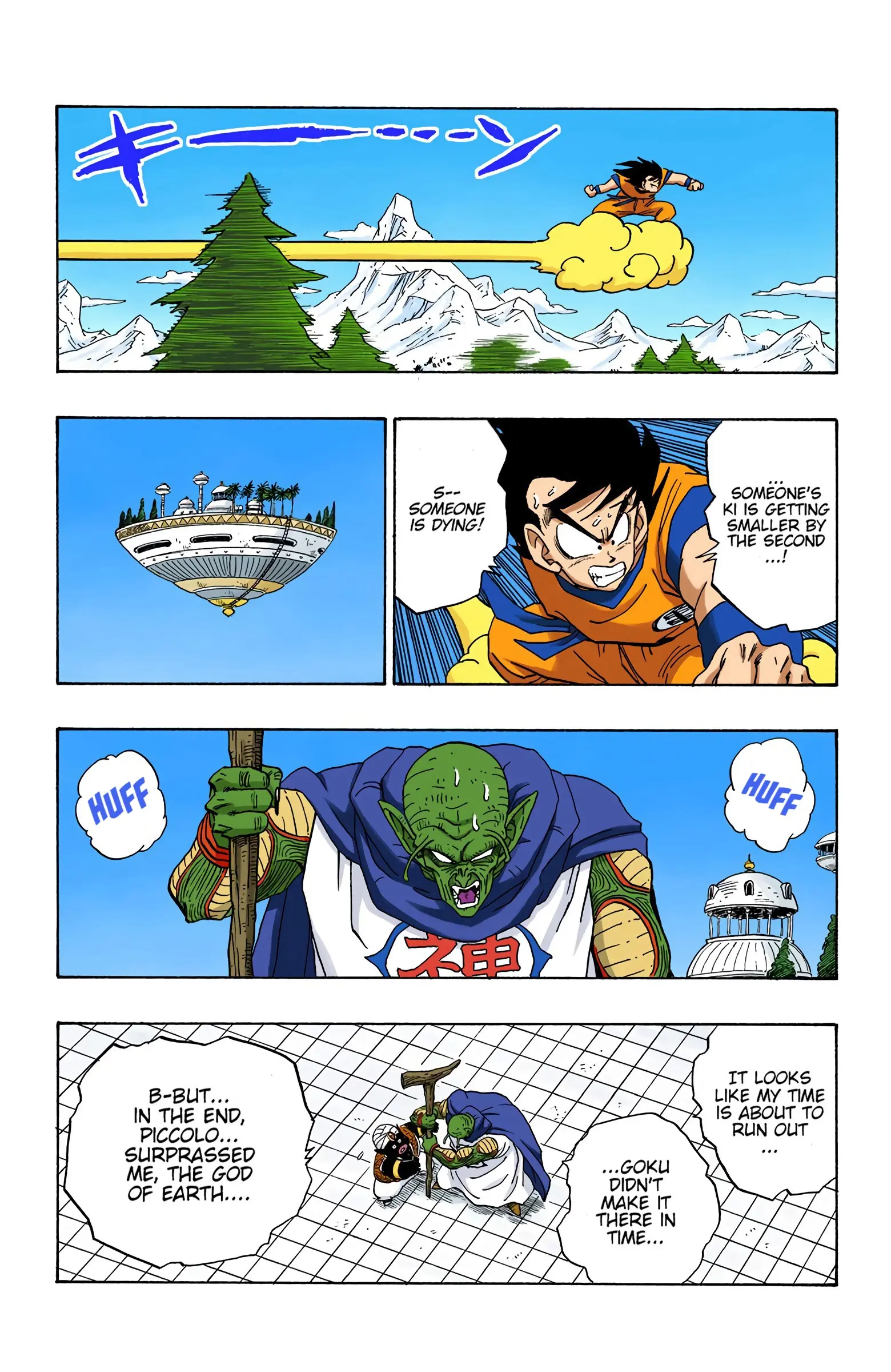 DBZ Saiyan Saga Colored Manga, chapter 223, page 6