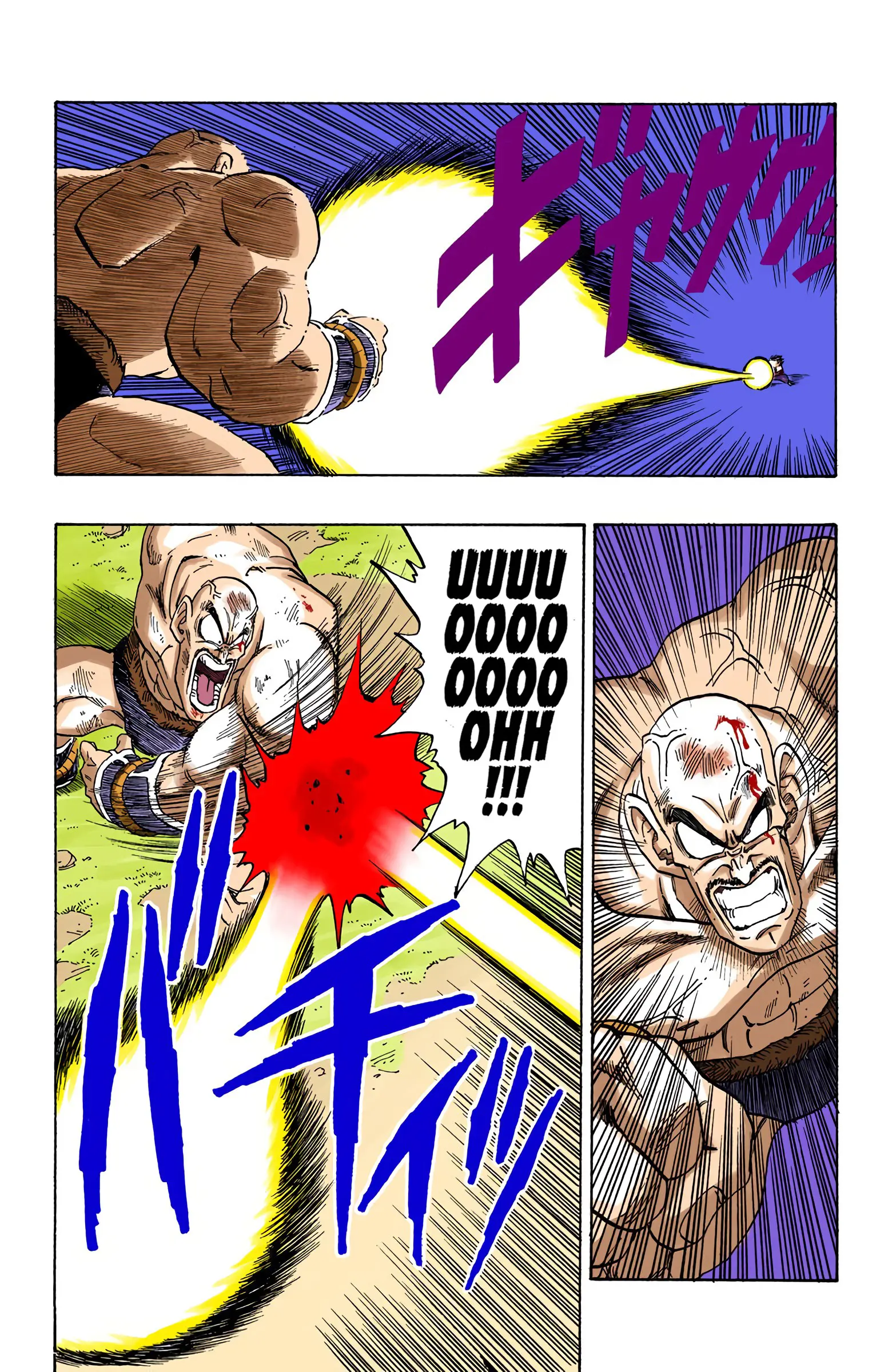 DBZ Saiyan Saga Colored Manga, chapter 223, page 10
