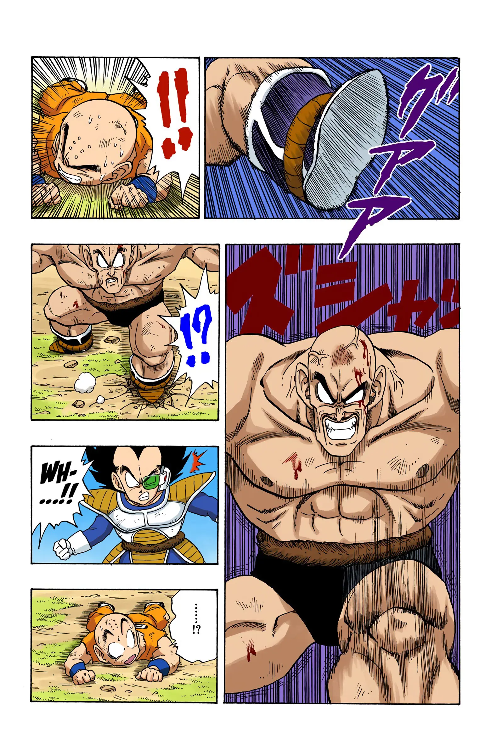 DBZ Saiyan Saga Colored Manga, chapter 223, page 13