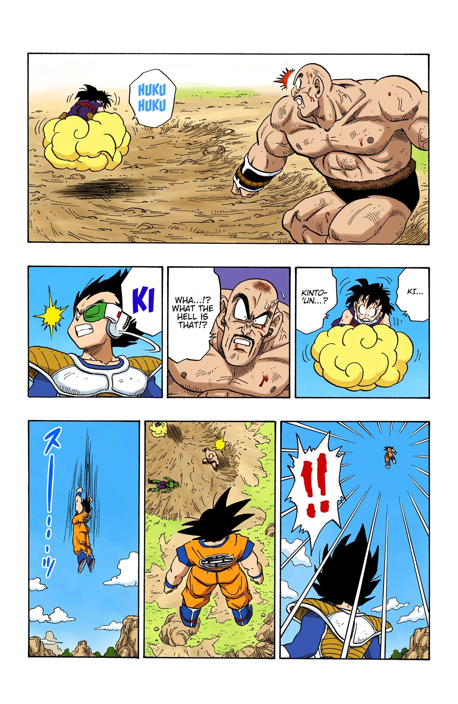 DBZ Saiyan Saga Colored Manga, chapter 223, page 14