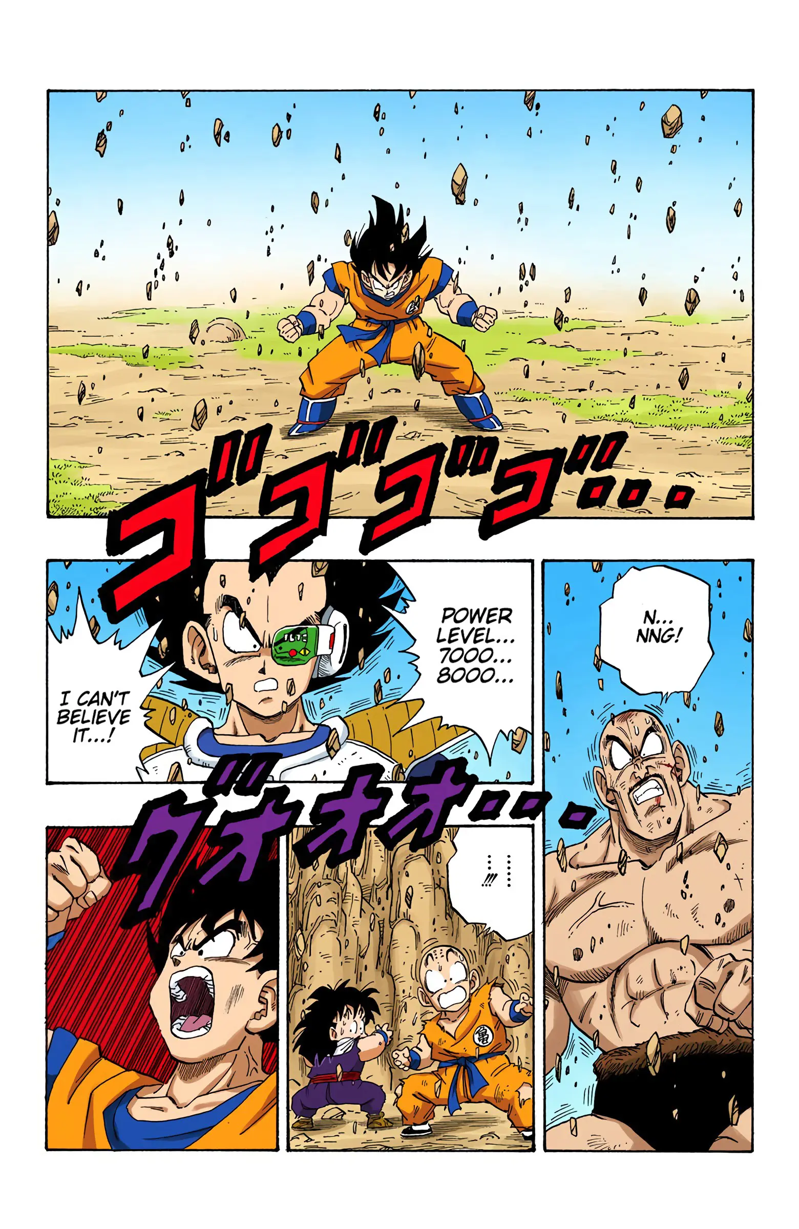 DBZ Saiyan Saga Colored Manga, chapter 224, page 12