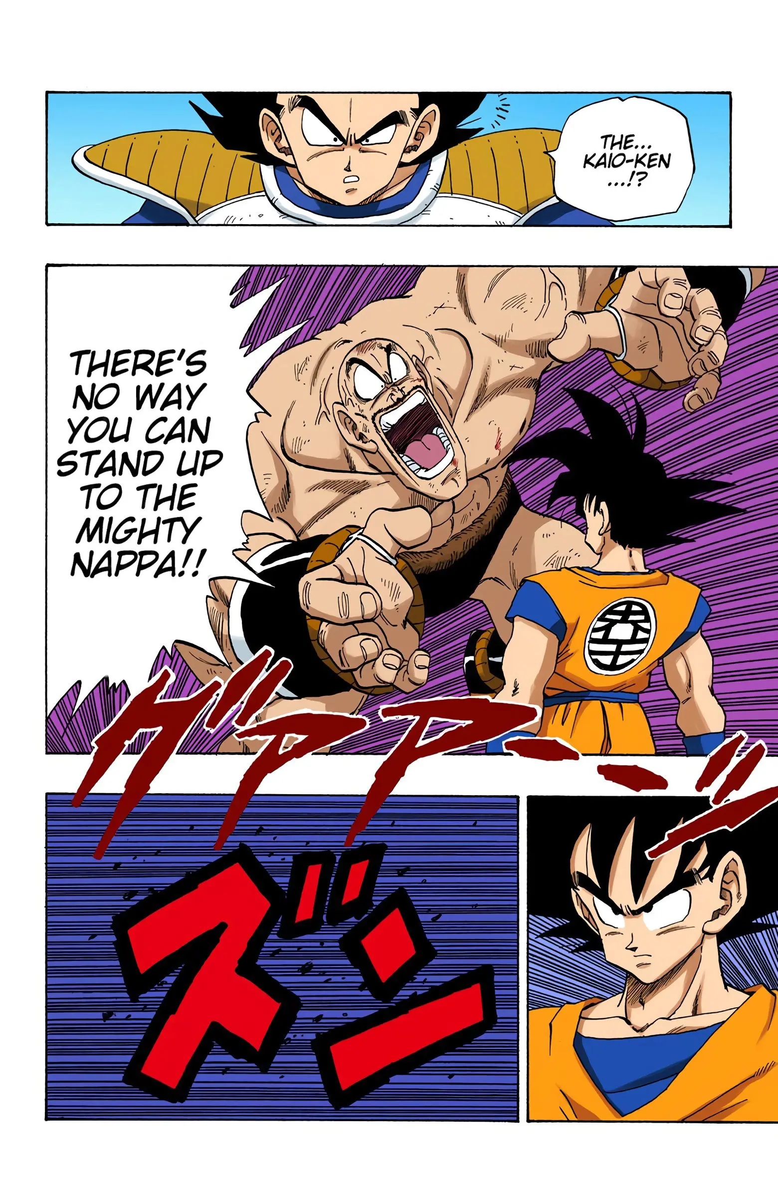DBZ Saiyan Saga Colored Manga, chapter 224, page 14