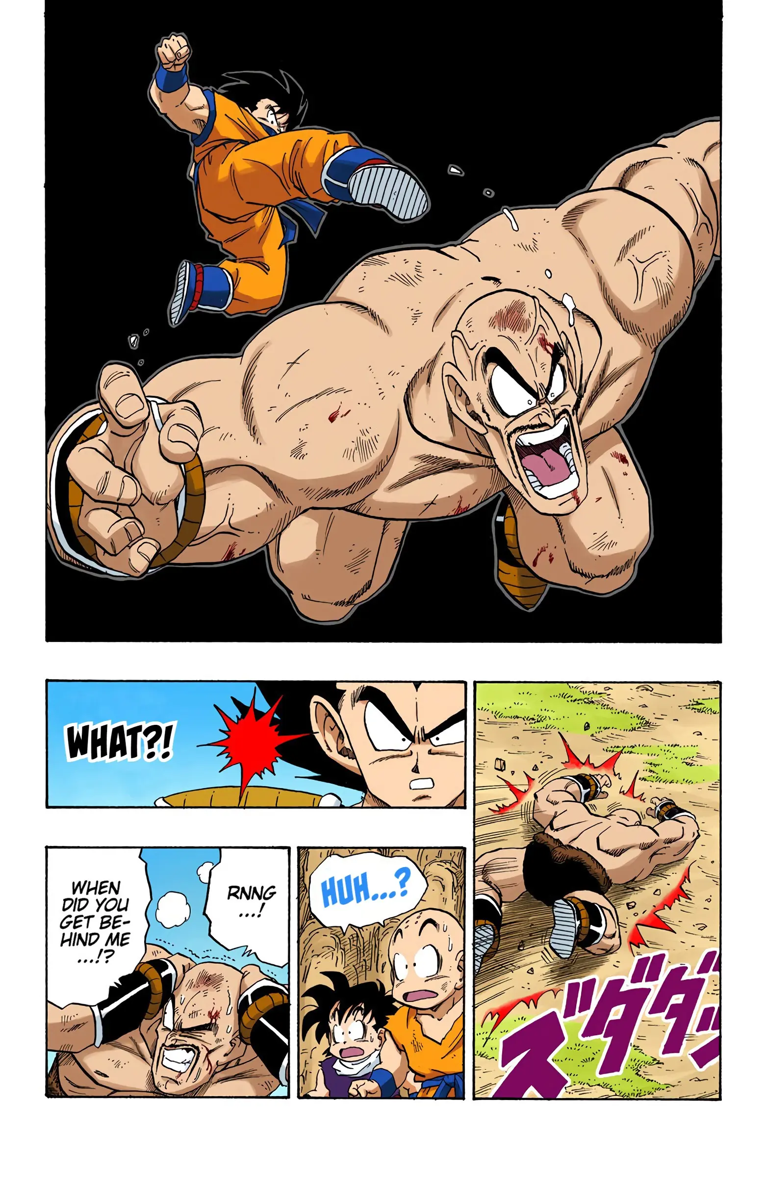 DBZ Saiyan Saga Colored Manga, chapter 224, page 15