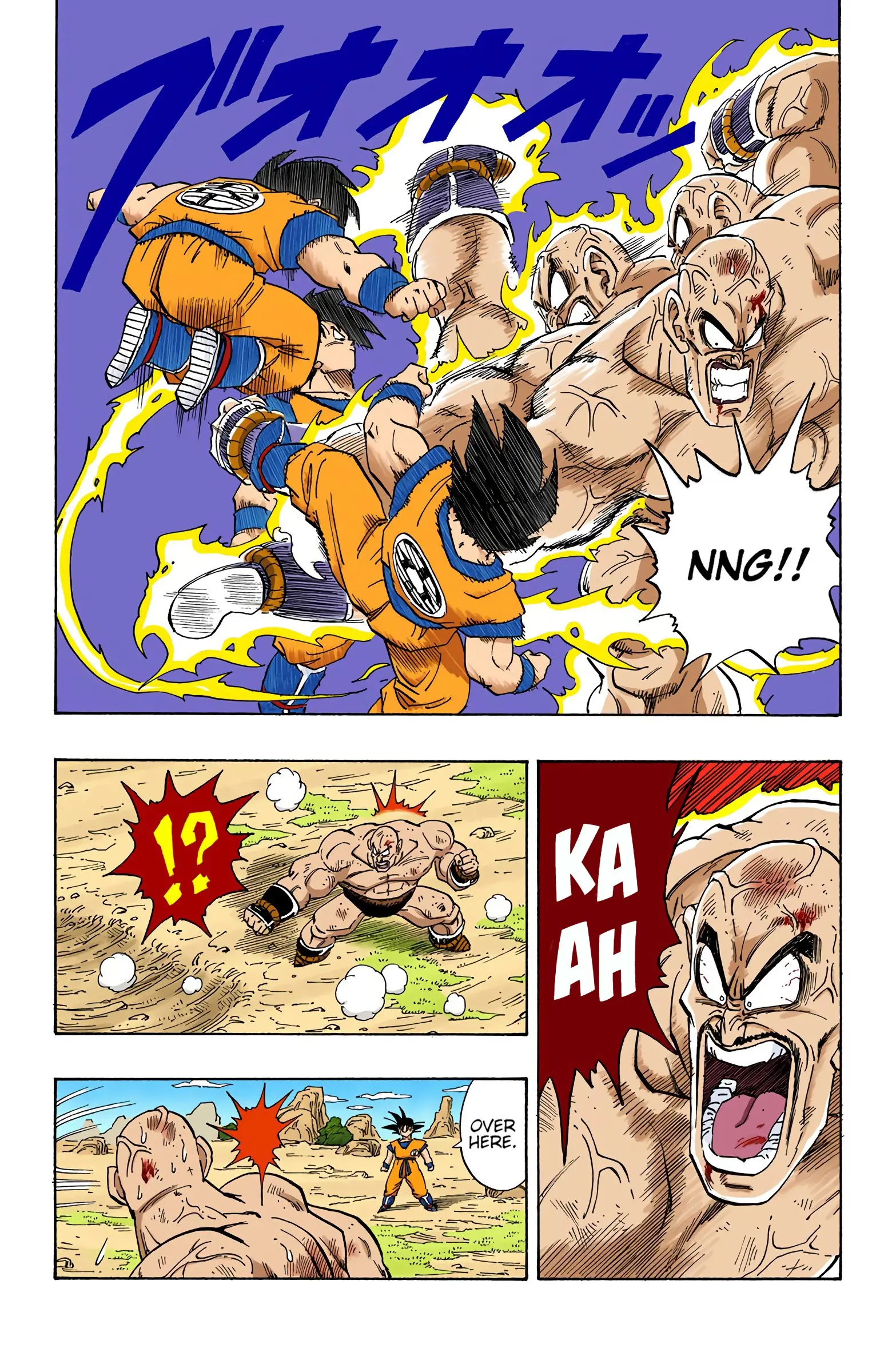 DBZ Saiyan Saga Colored Manga, chapter 225, page 5