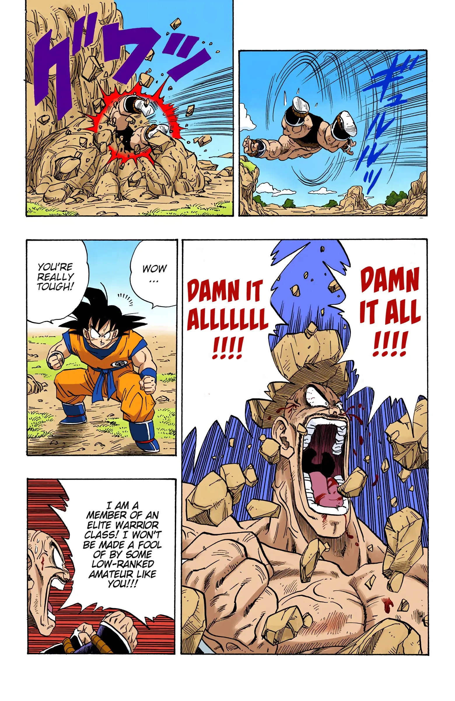 DBZ Saiyan Saga Colored Manga, chapter 225, page 14