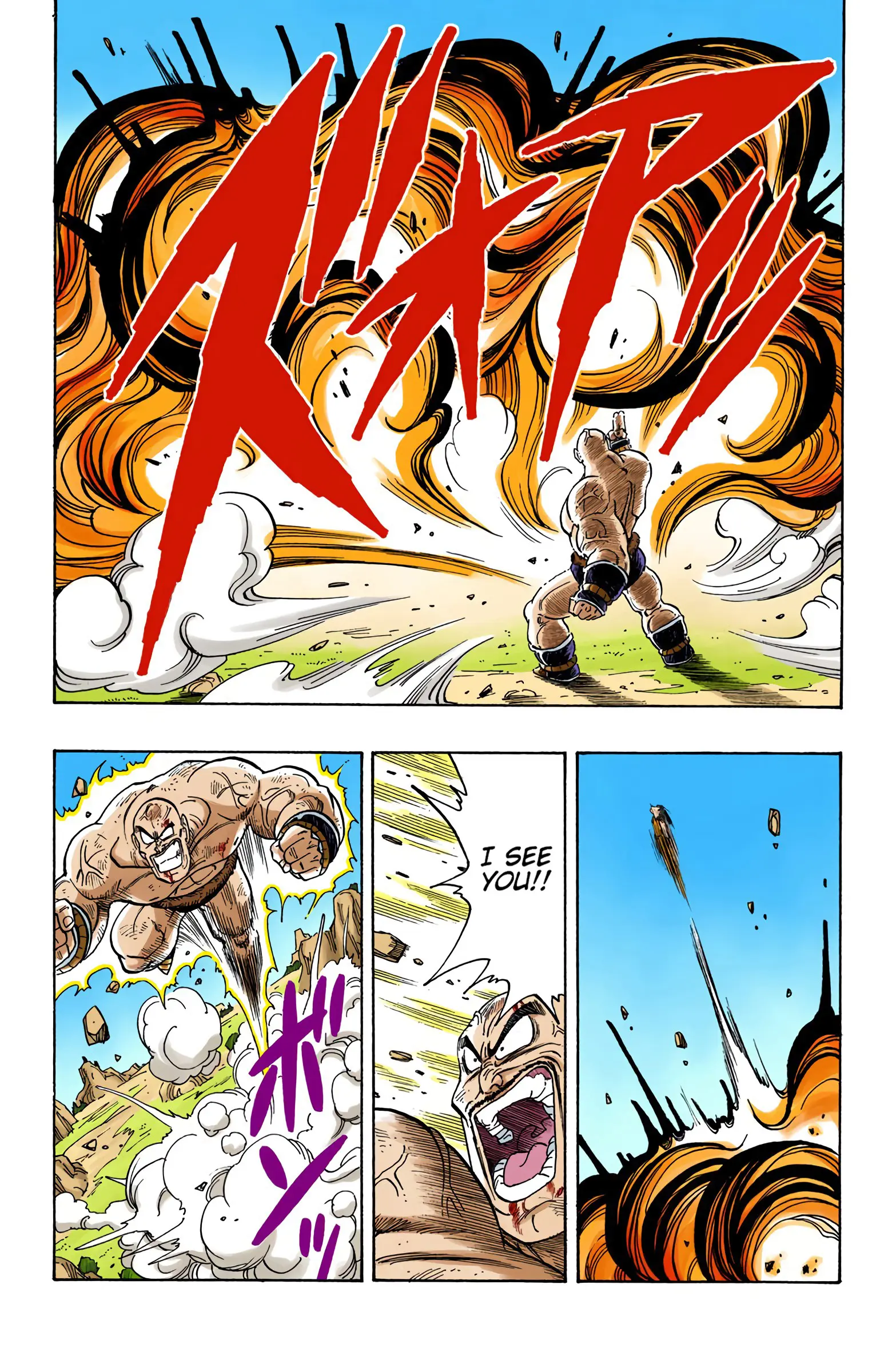 DBZ Saiyan Saga Colored Manga, chapter 226, page 4