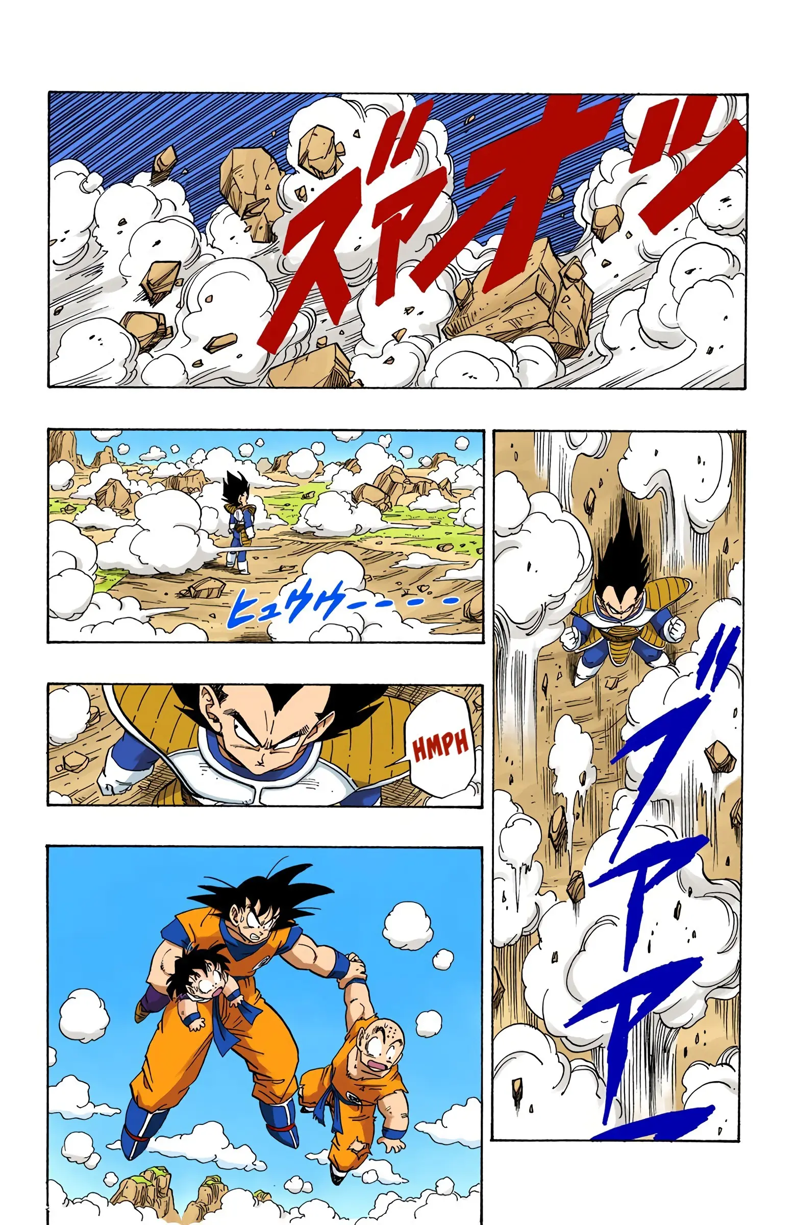 DBZ Saiyan Saga Colored Manga, chapter 227, page 9