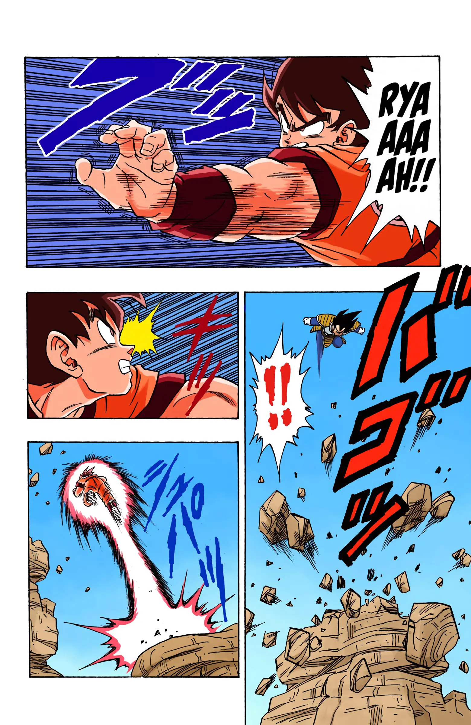 DBZ Saiyan Saga Colored Manga, chapter 228, page 12