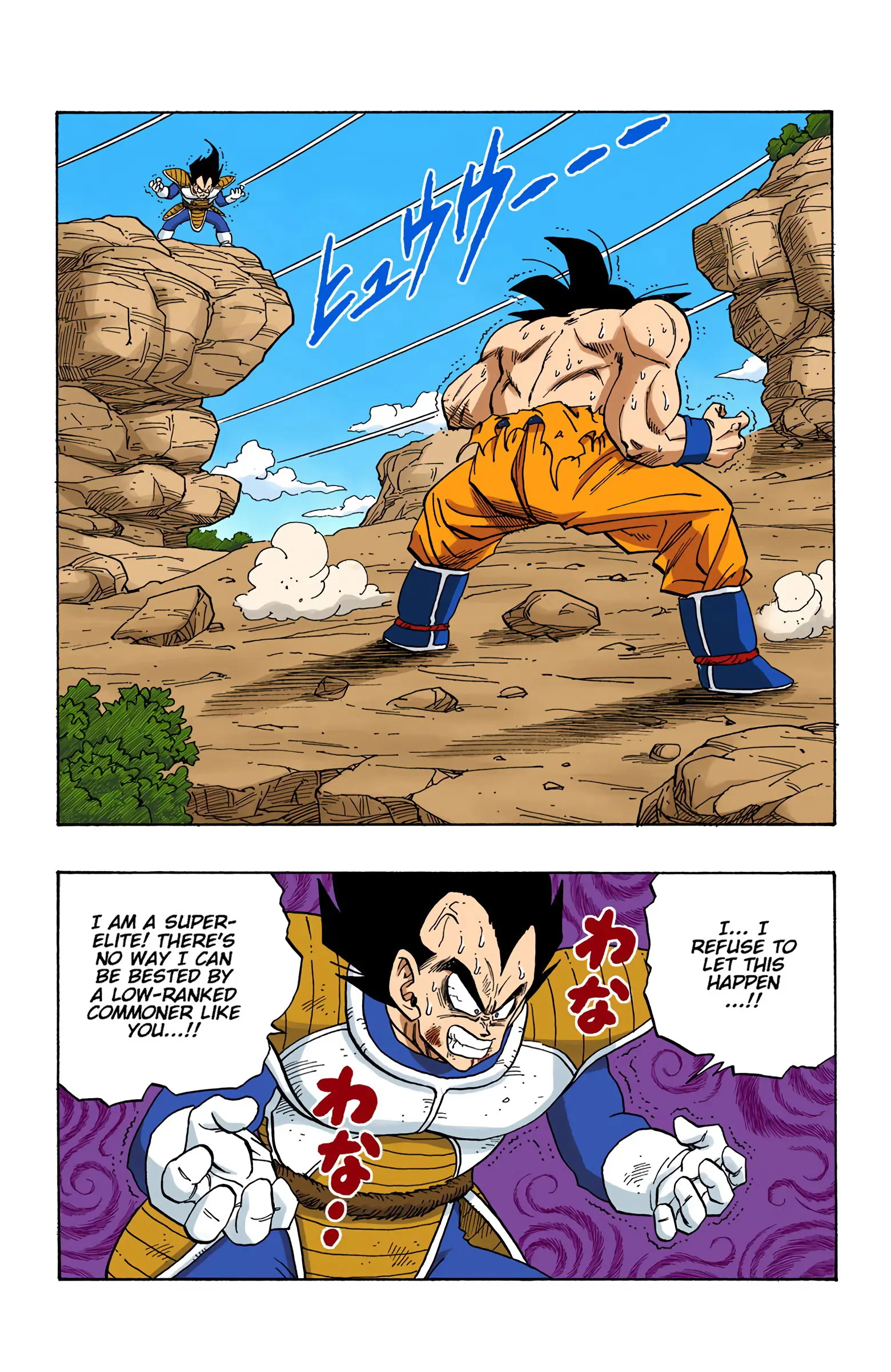 DBZ Saiyan Saga Colored Manga, chapter 231, page 3