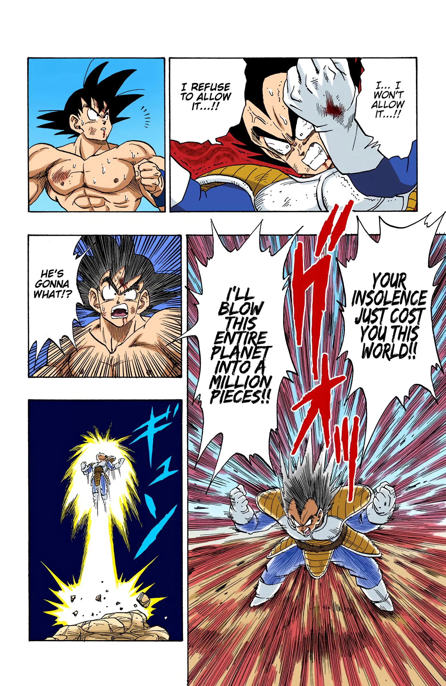 DBZ Saiyan Saga Colored Manga, chapter 231, page 5
