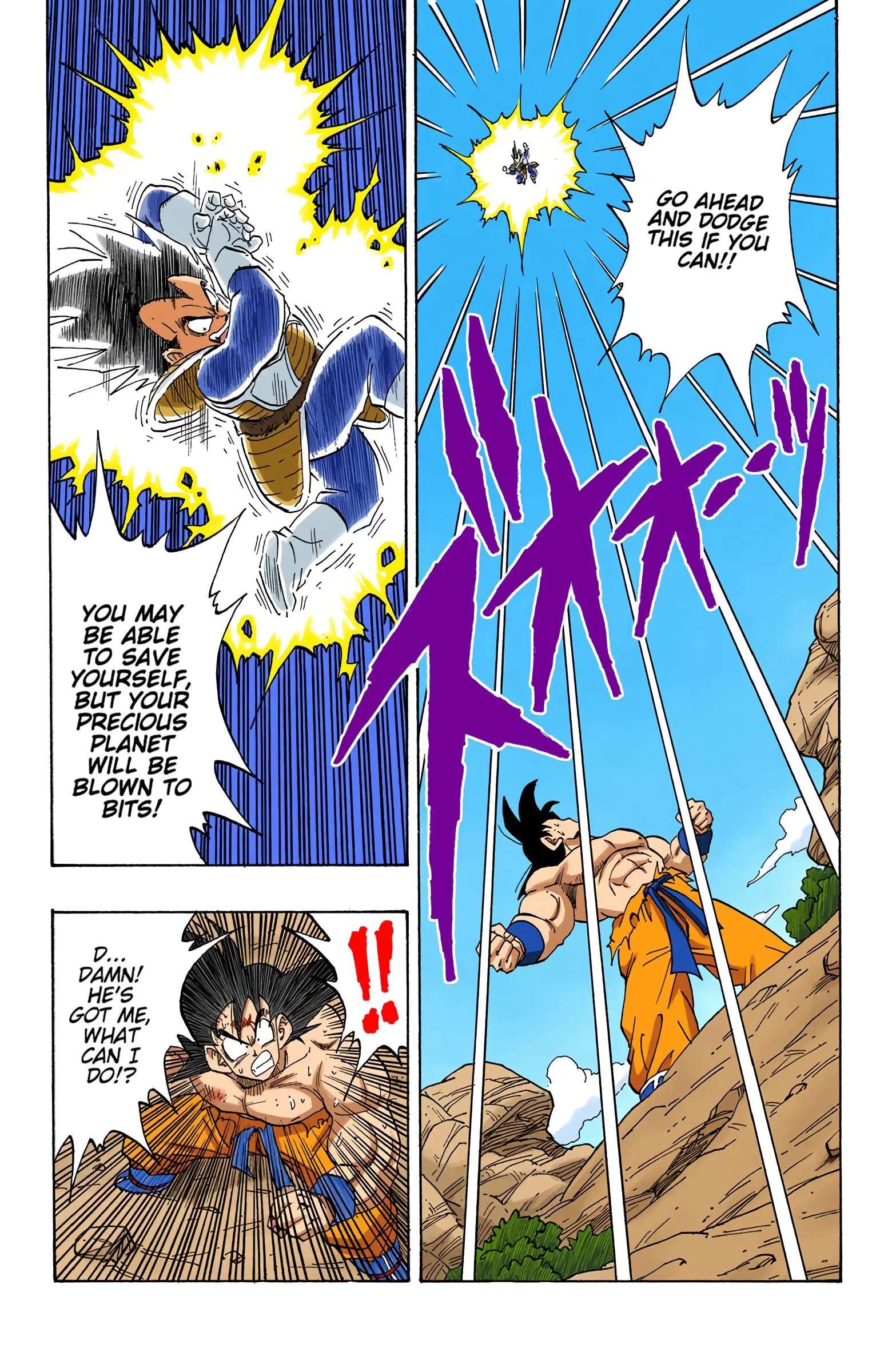 DBZ Saiyan Saga Colored Manga, chapter 231, page 6
