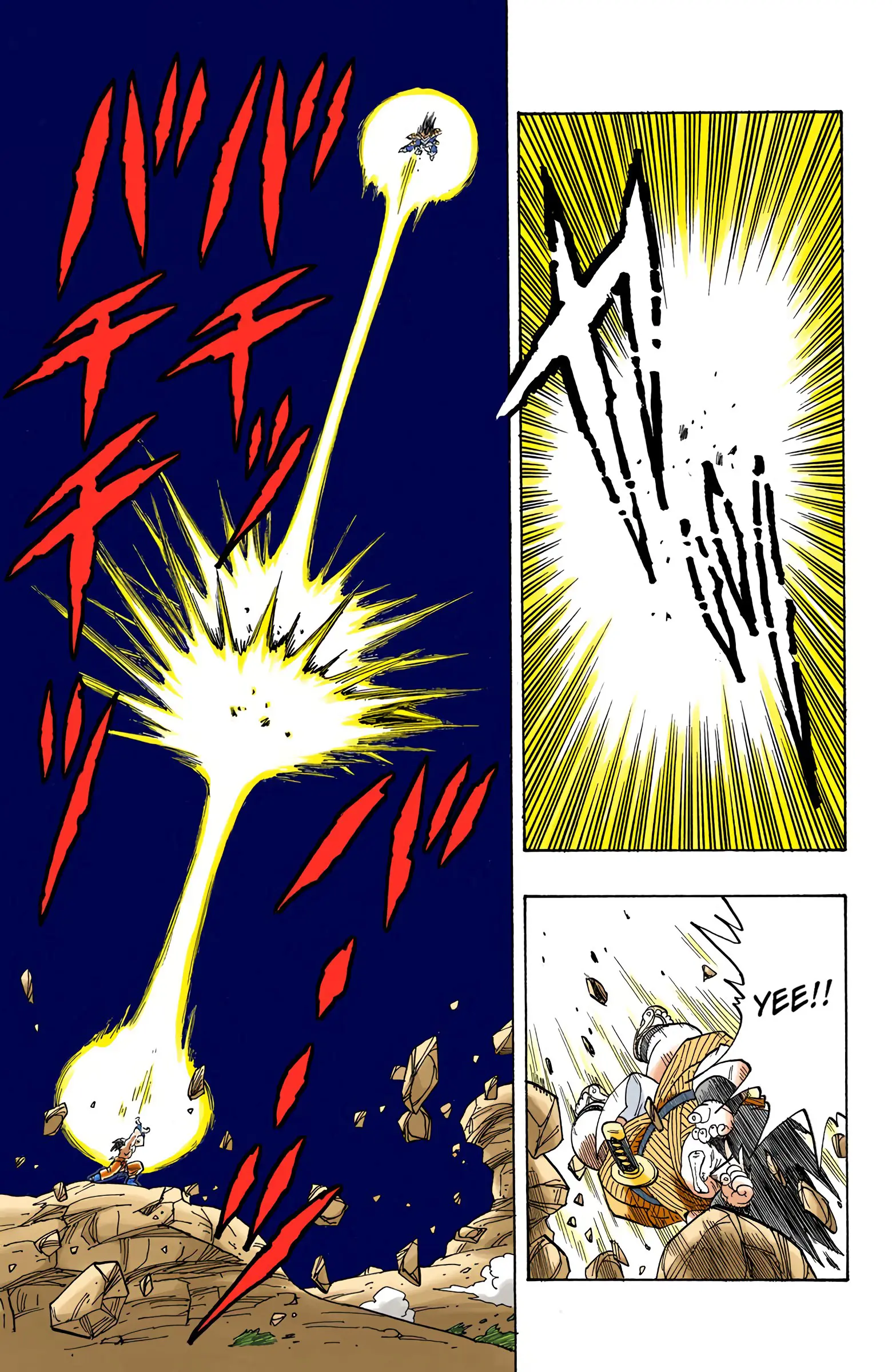 DBZ Saiyan Saga Colored Manga, chapter 231, page 12