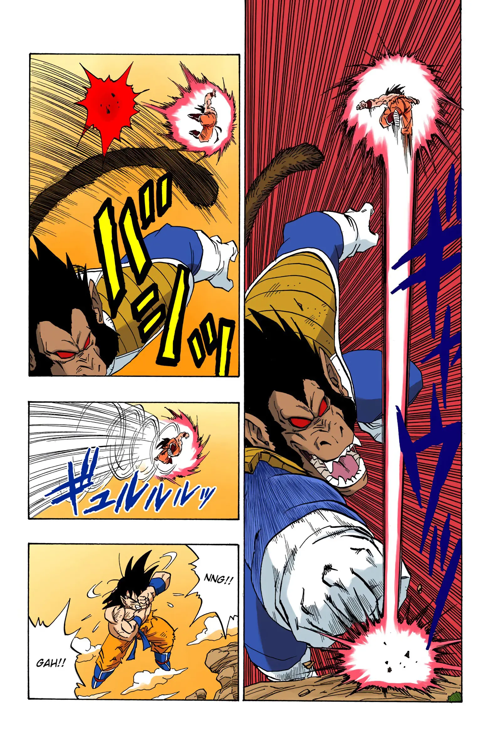 DBZ Saiyan Saga Colored Manga, chapter 233, page 11