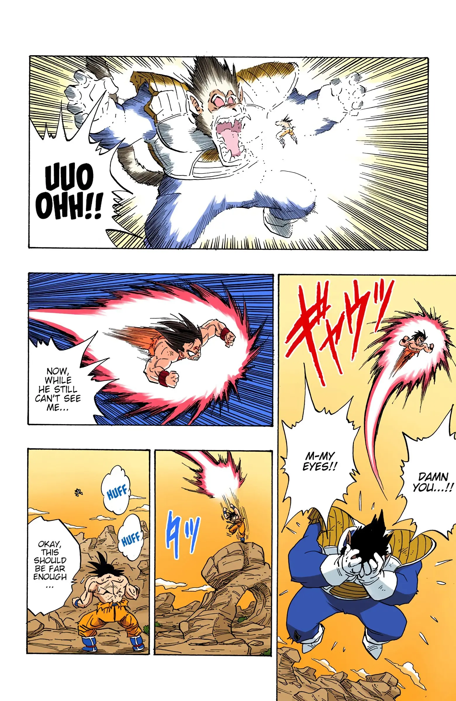 DBZ Saiyan Saga Colored Manga, chapter 233, page 14