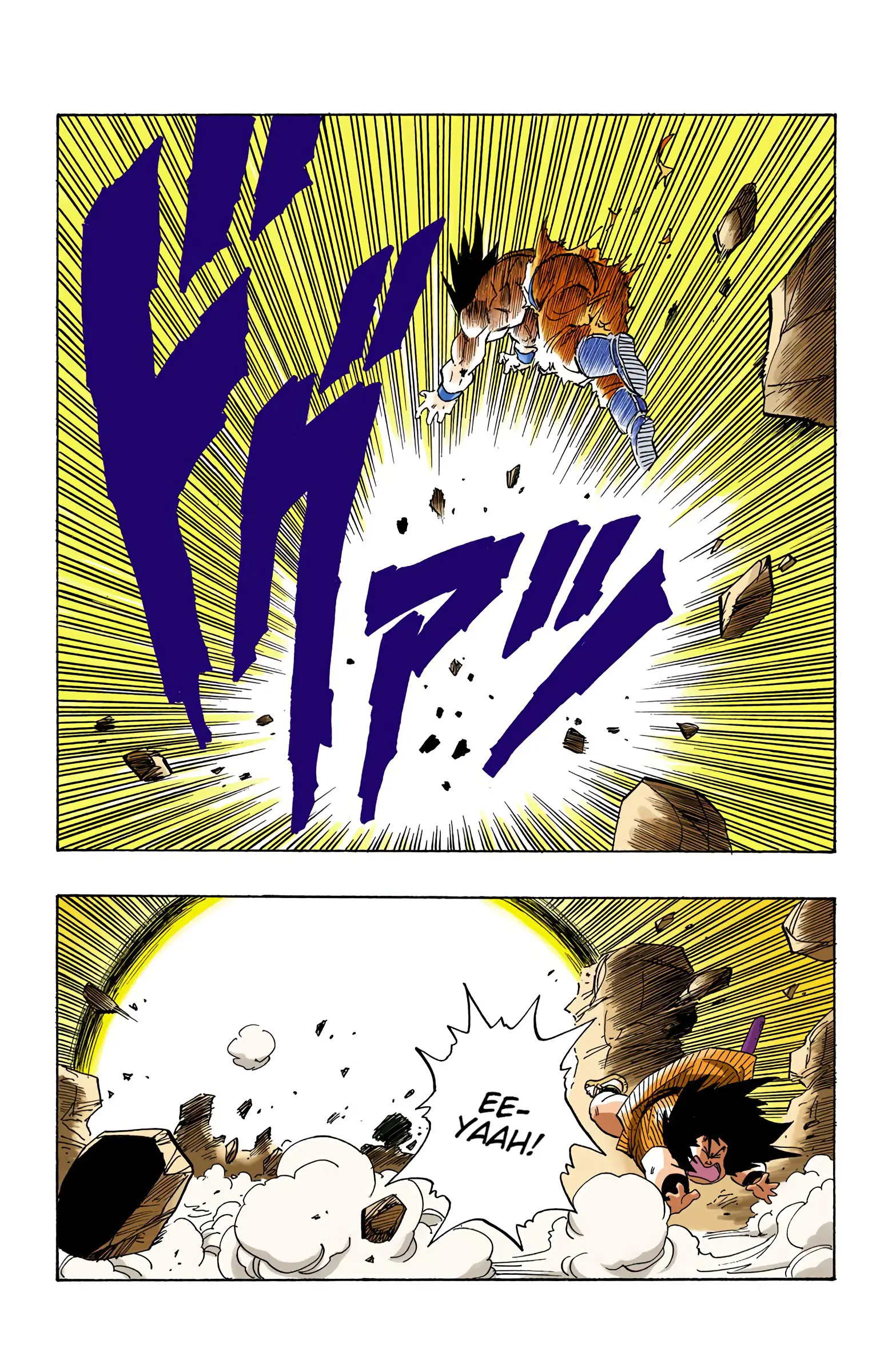 DBZ Saiyan Saga Colored Manga, chapter 234, page 6