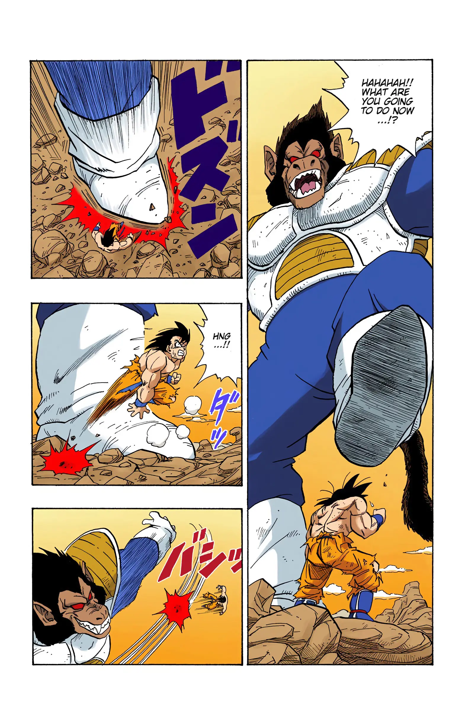 DBZ Saiyan Saga Colored Manga, chapter 234, page 9