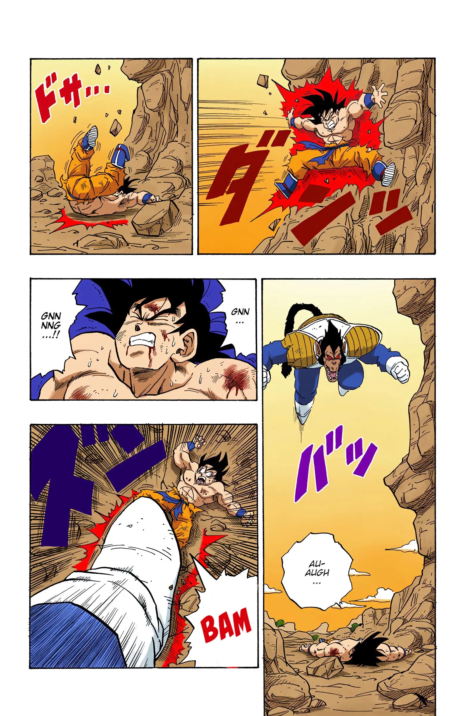 DBZ Saiyan Saga Colored Manga, chapter 234, page 10