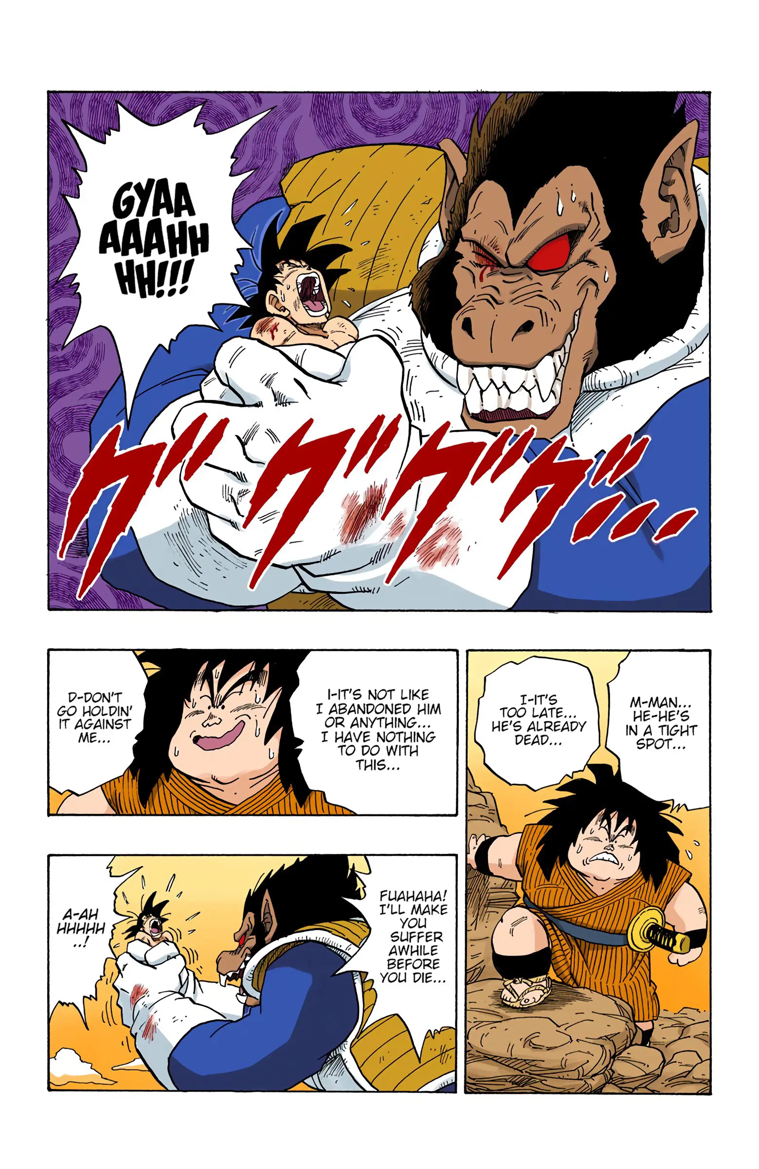 DBZ Saiyan Saga Colored Manga, chapter 235, page 2