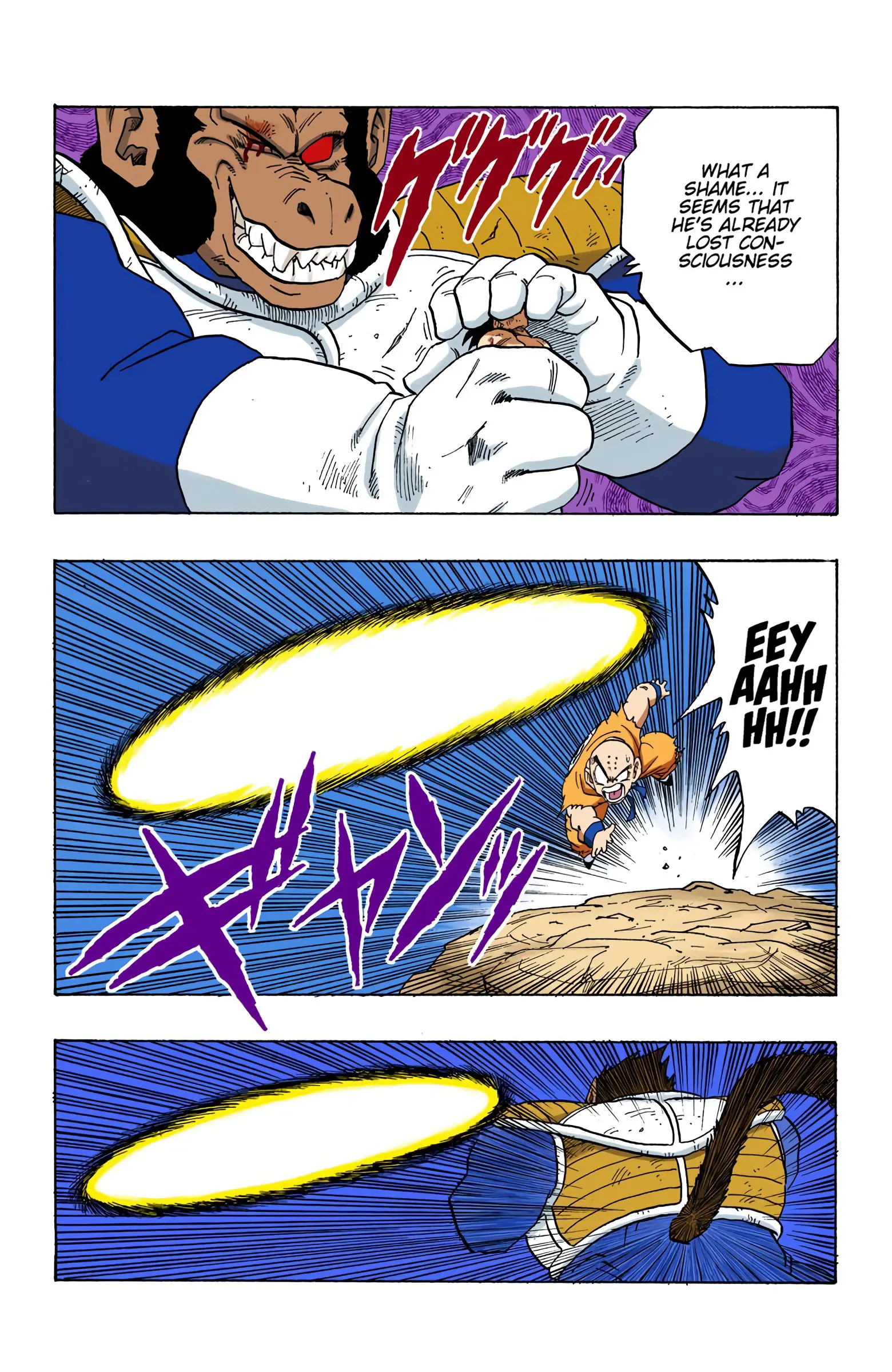 DBZ Saiyan Saga Colored Manga, chapter 235, page 10