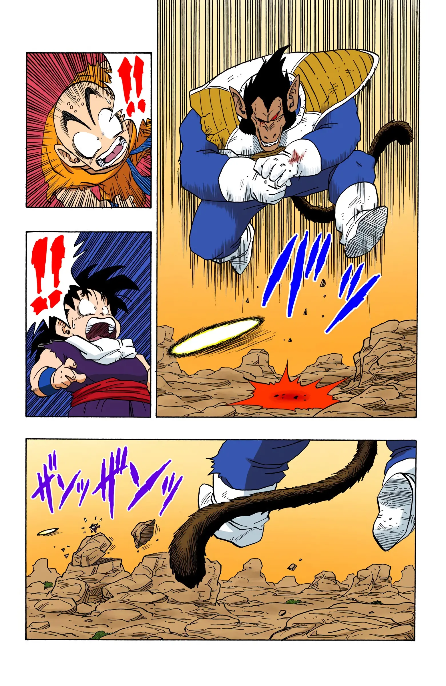 DBZ Saiyan Saga Colored Manga, chapter 235, page 11