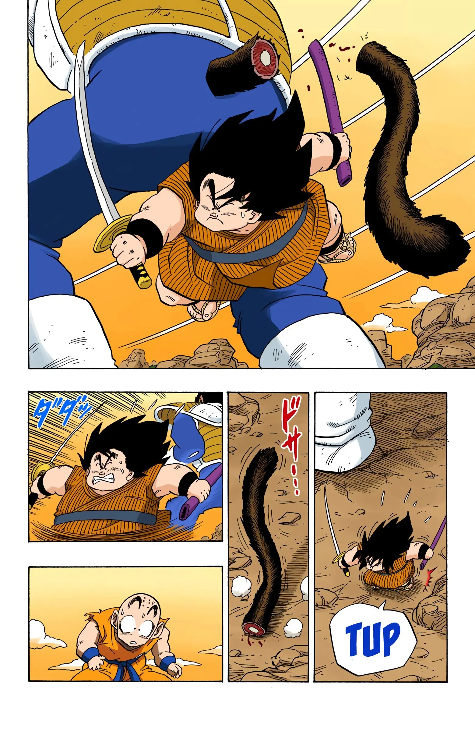 DBZ Saiyan Saga Colored Manga, chapter 235, page 14