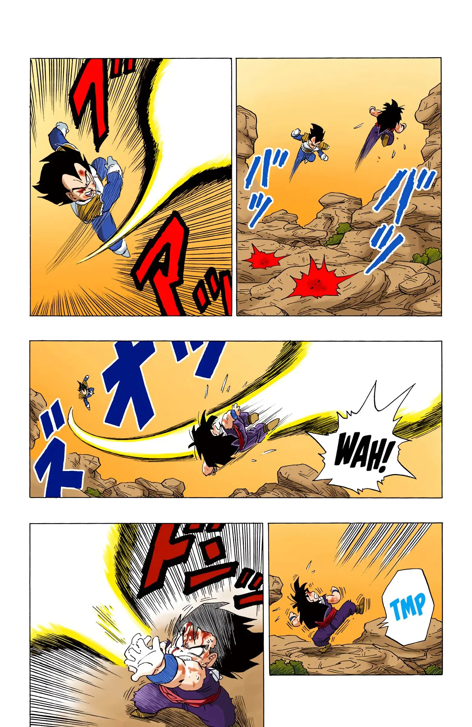 DBZ Saiyan Saga Colored Manga, chapter 237, page 7