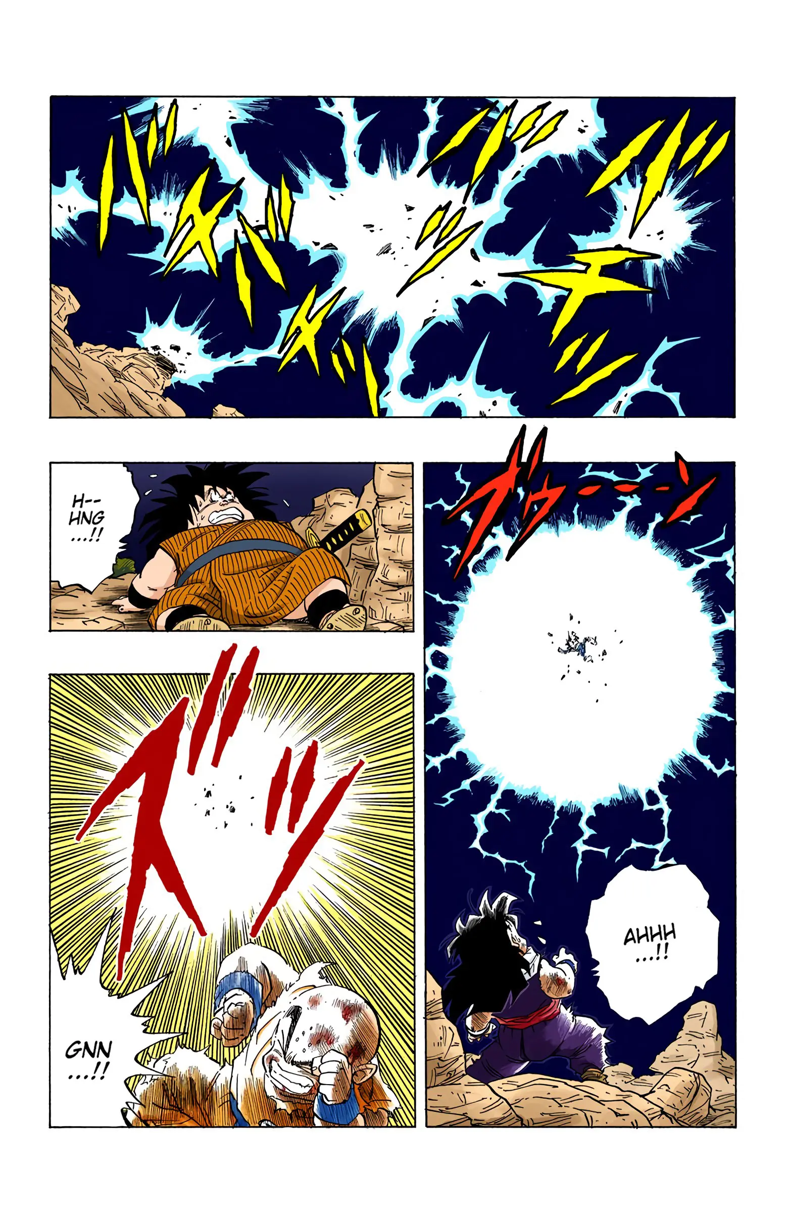 DBZ Saiyan Saga Colored Manga, chapter 238, page 9