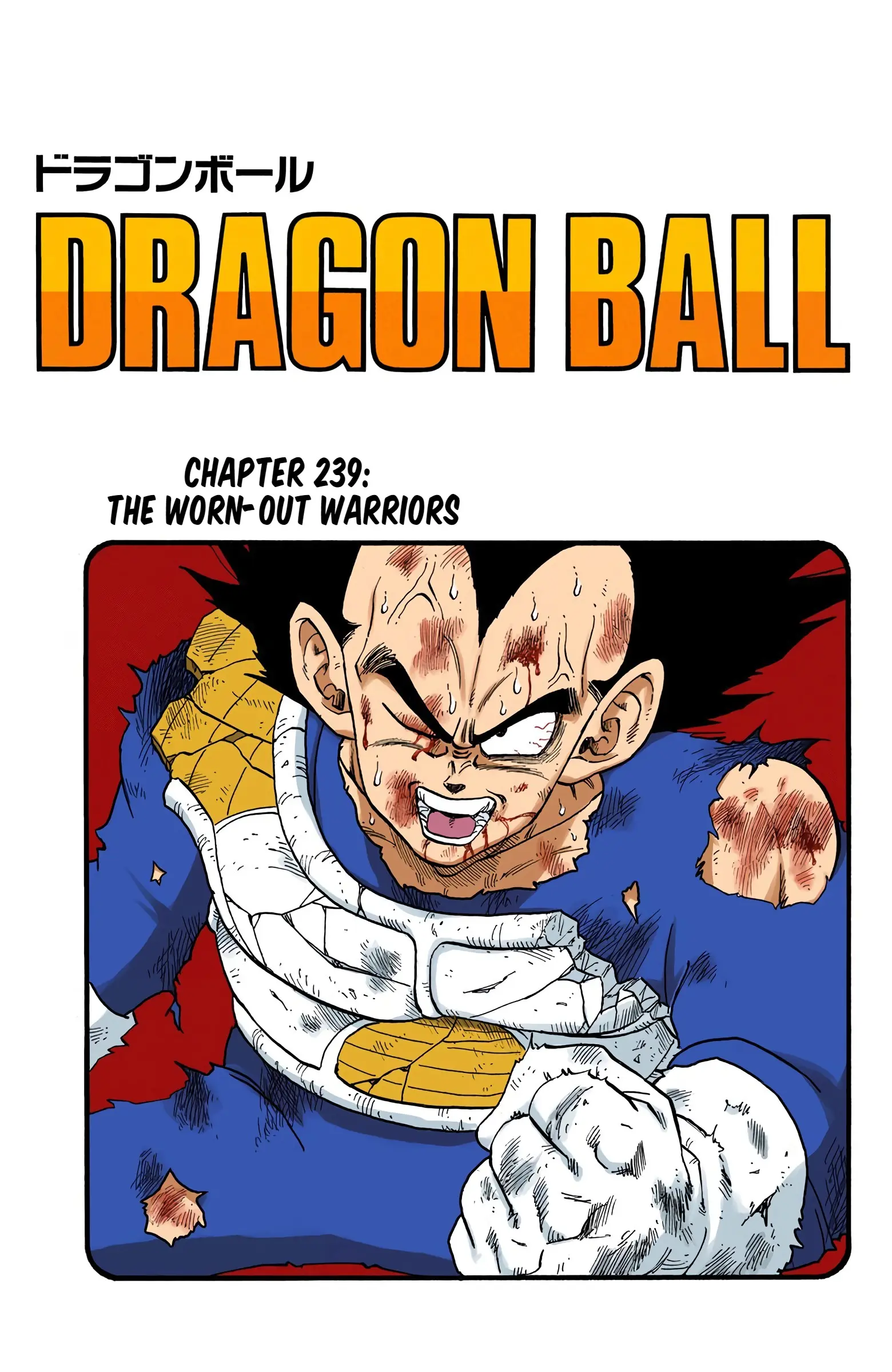 DBZ Saiyan Saga Colored Manga, chapter 239, page 1