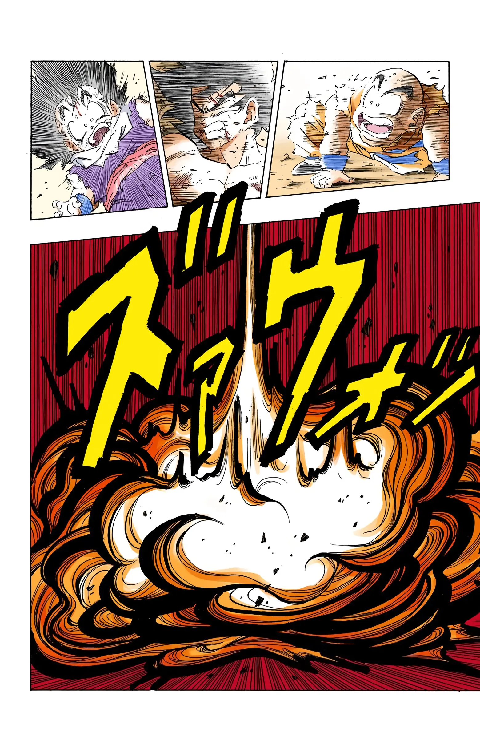 DBZ Saiyan Saga Colored Manga, chapter 239, page 4